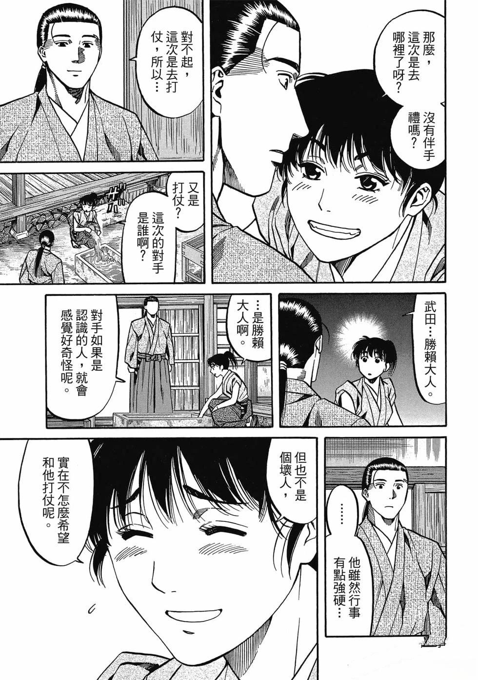 第74页