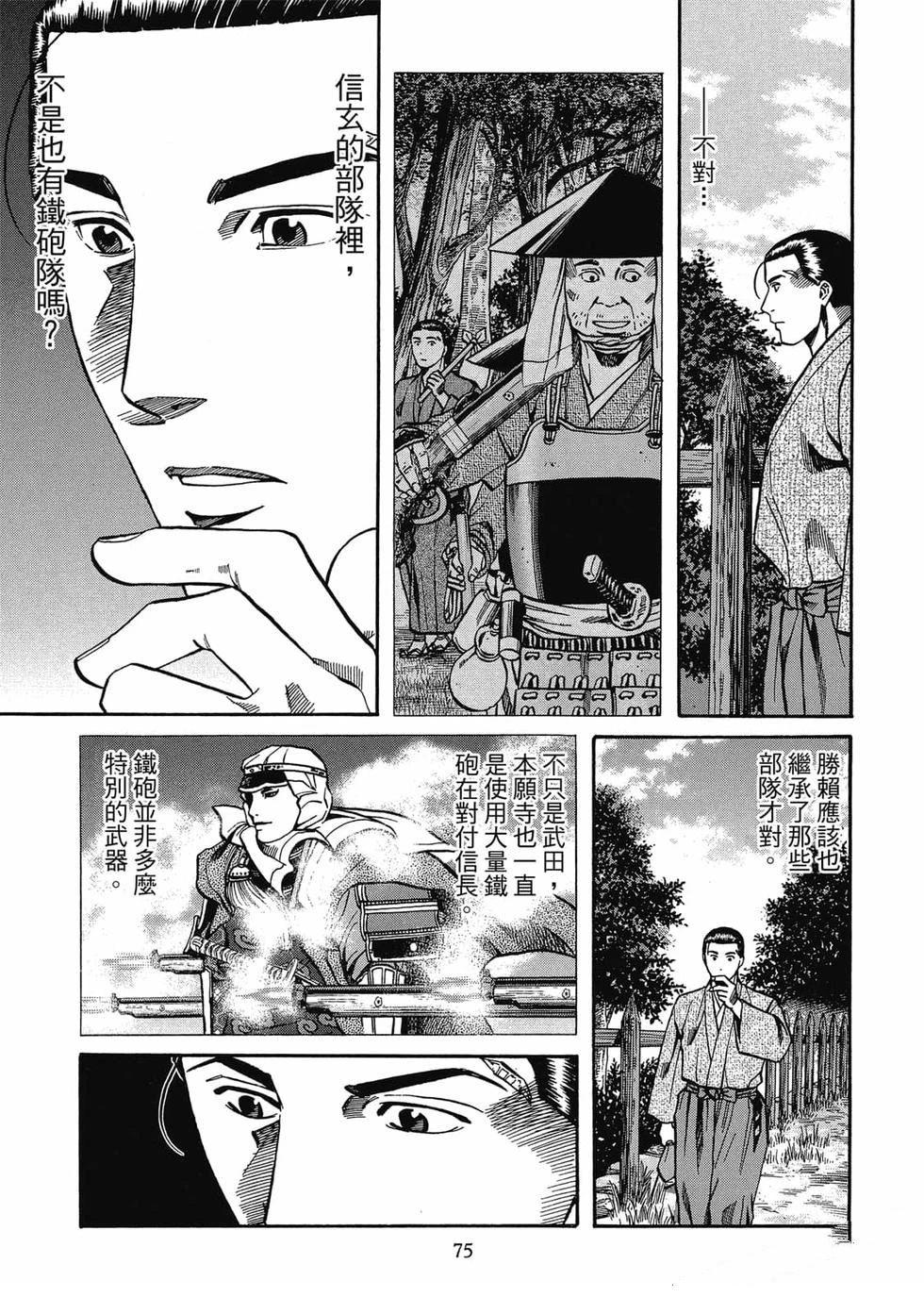 第76页