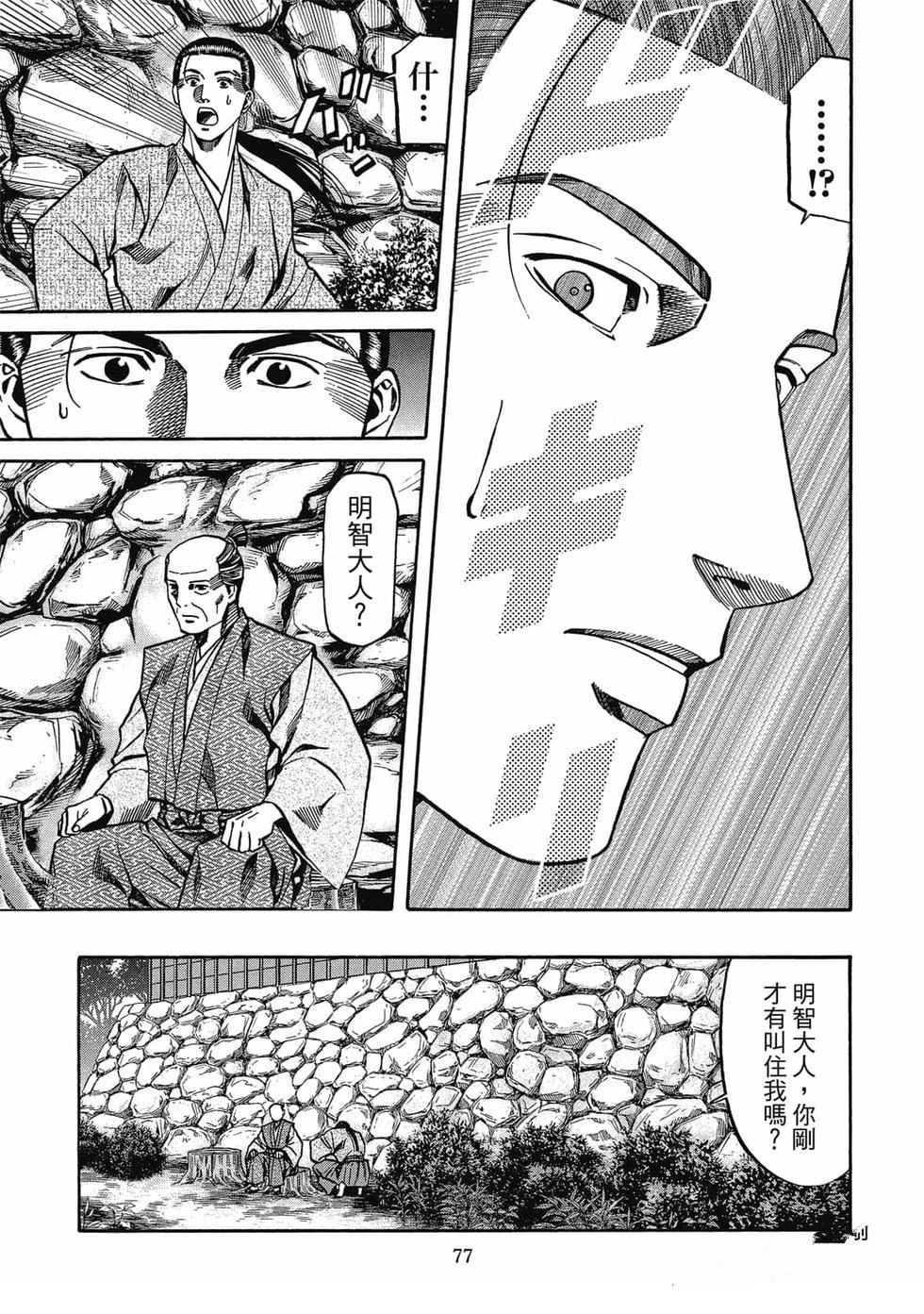第78页