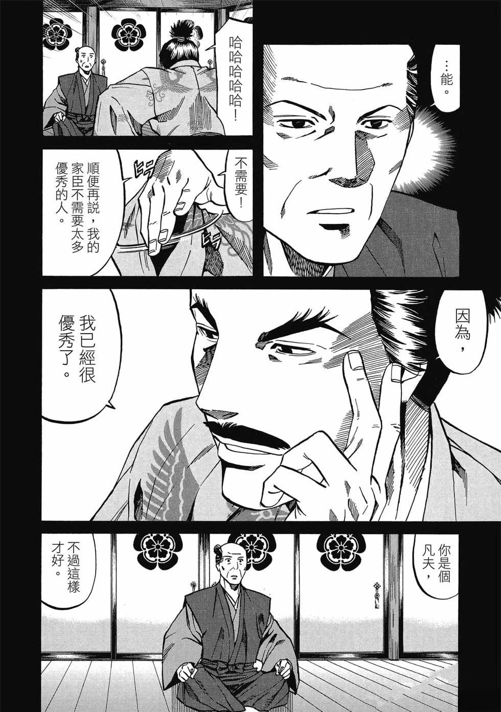 第83页