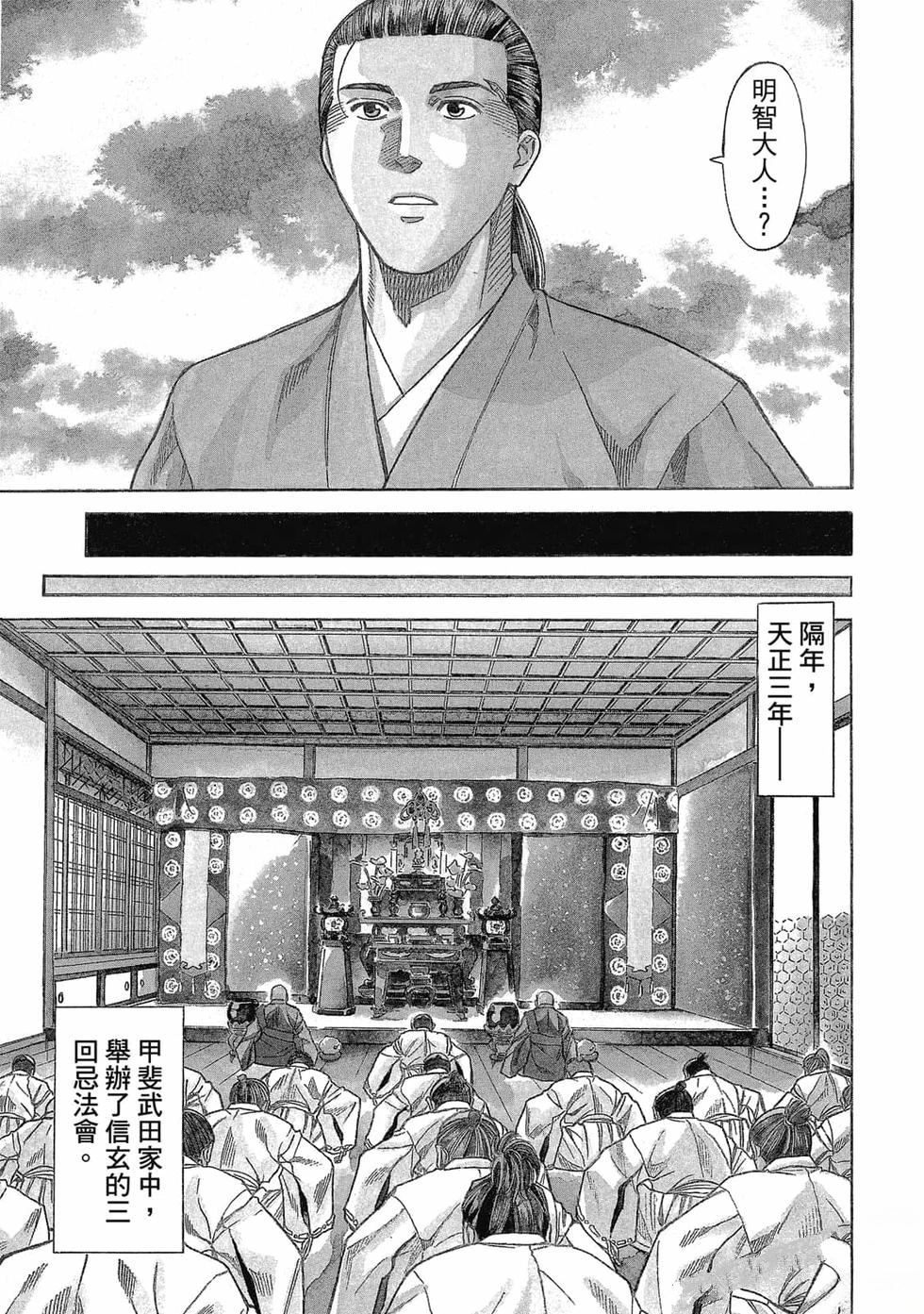 第88页