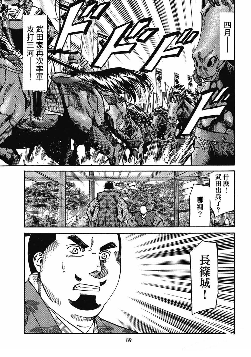 第90页