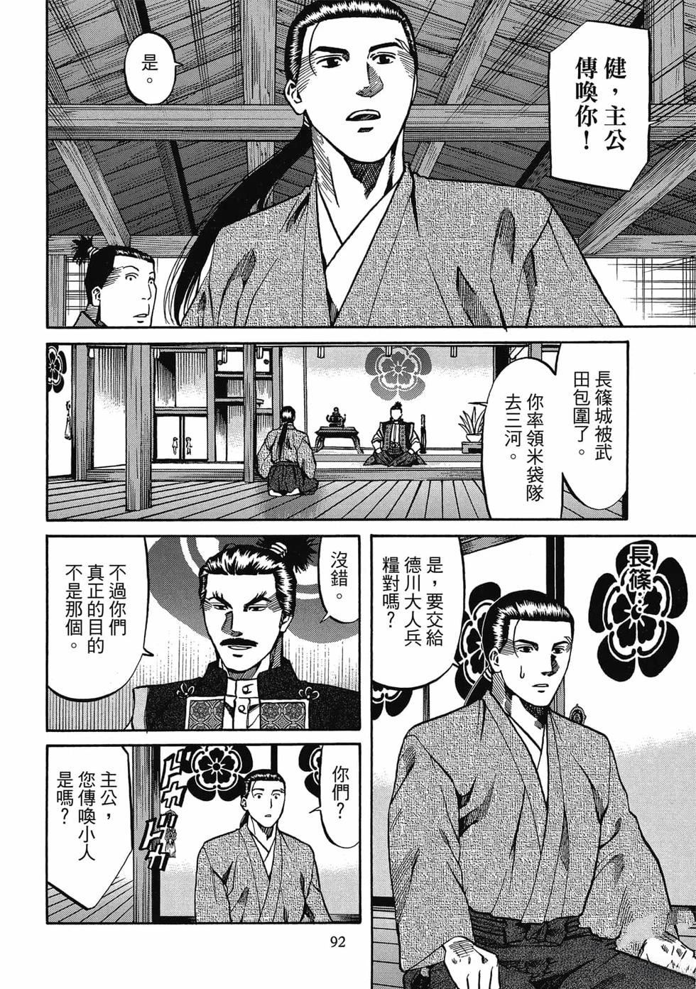 第93页