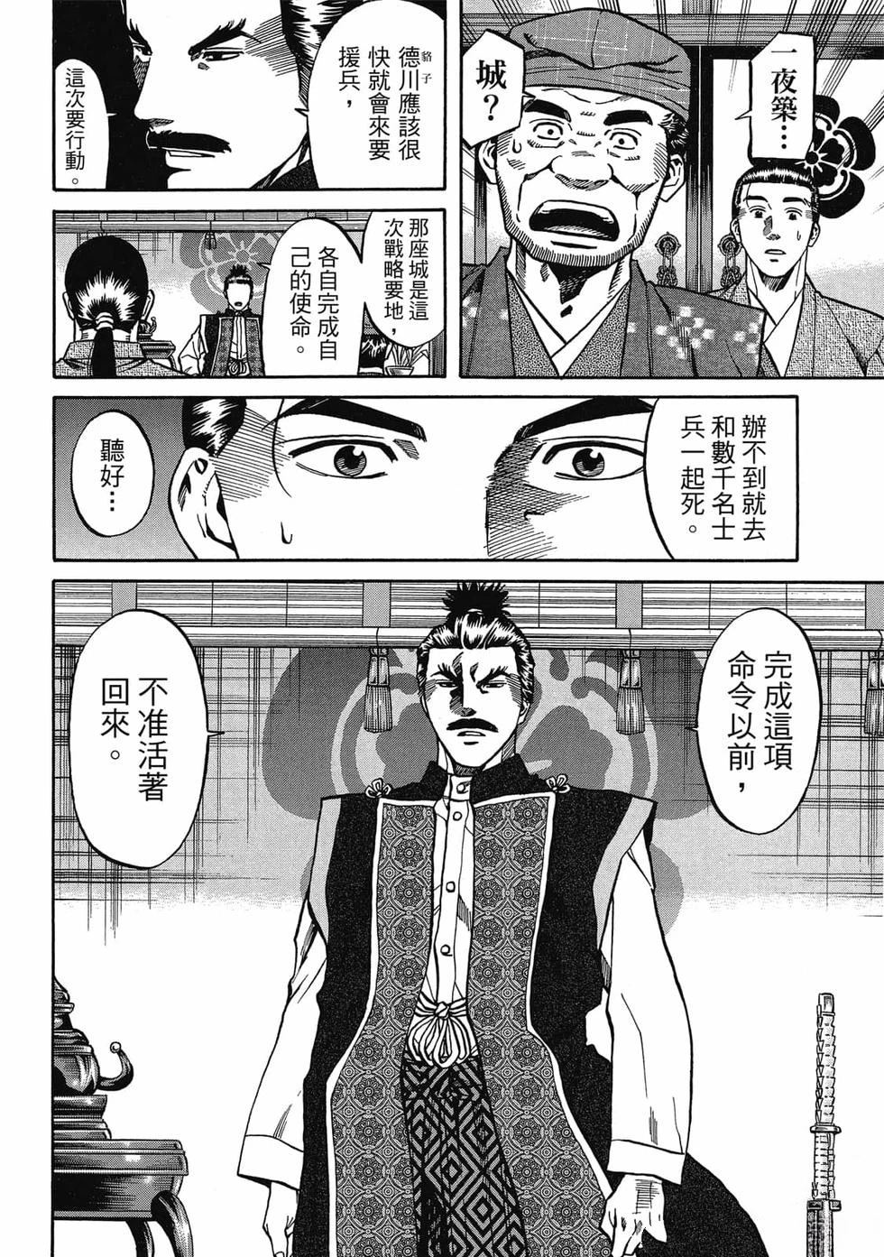 第95页