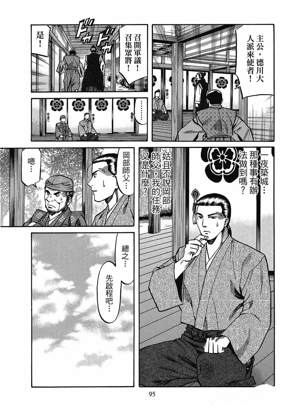 第96页