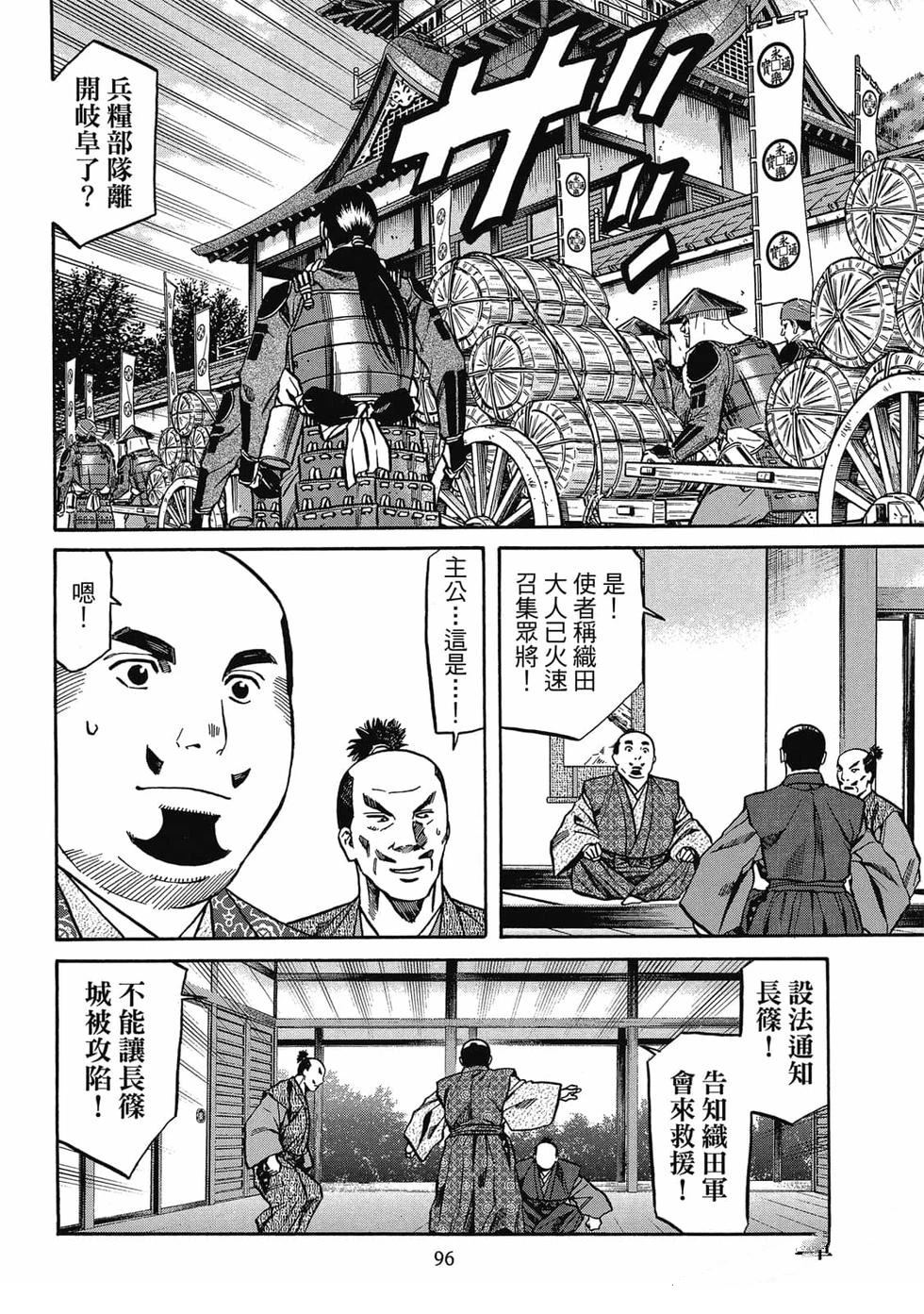 第97页
