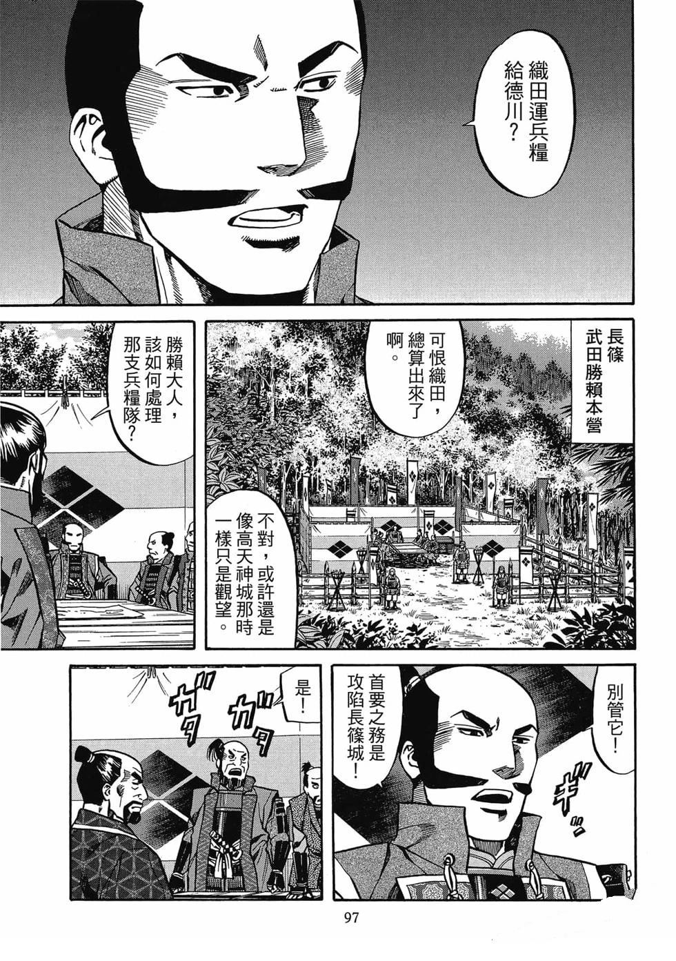 第98页