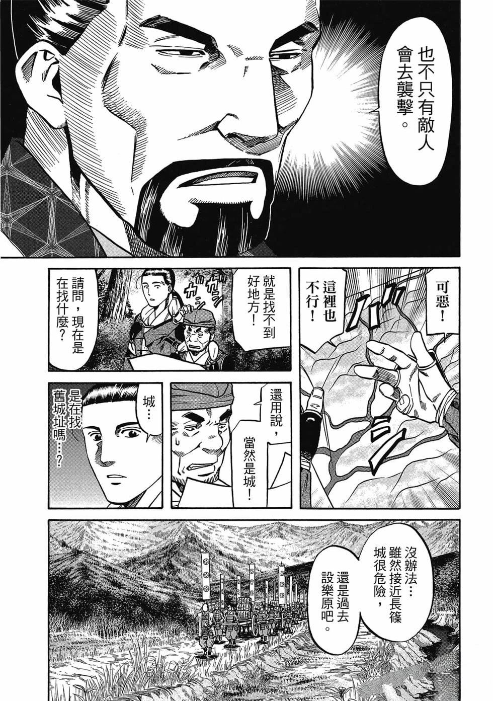 第100页
