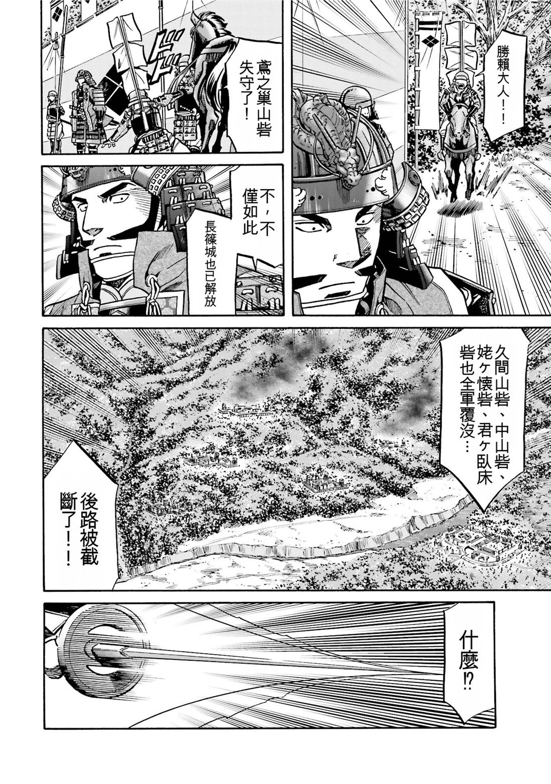 第102页