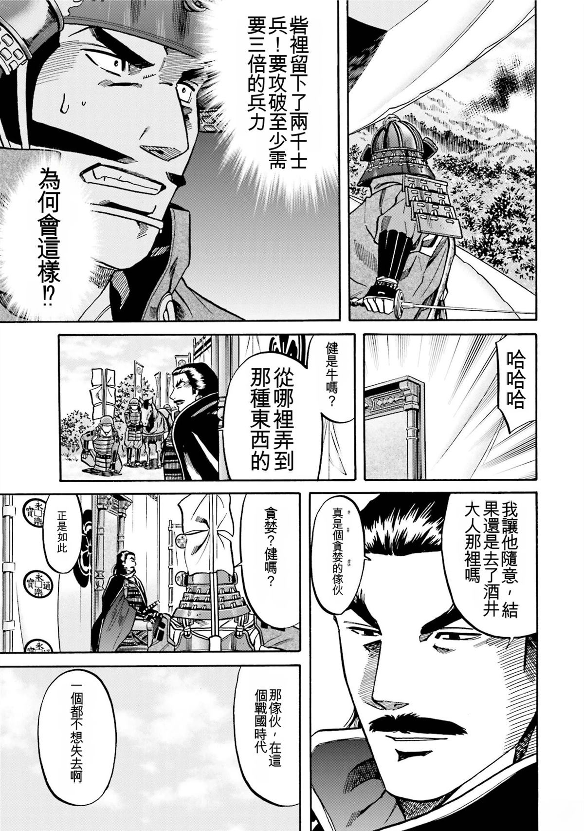 第103页