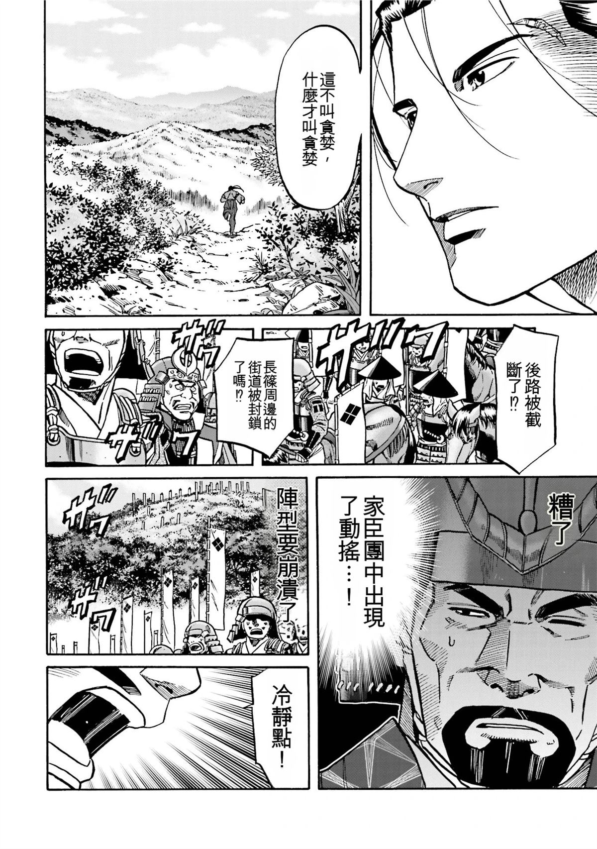 第104页