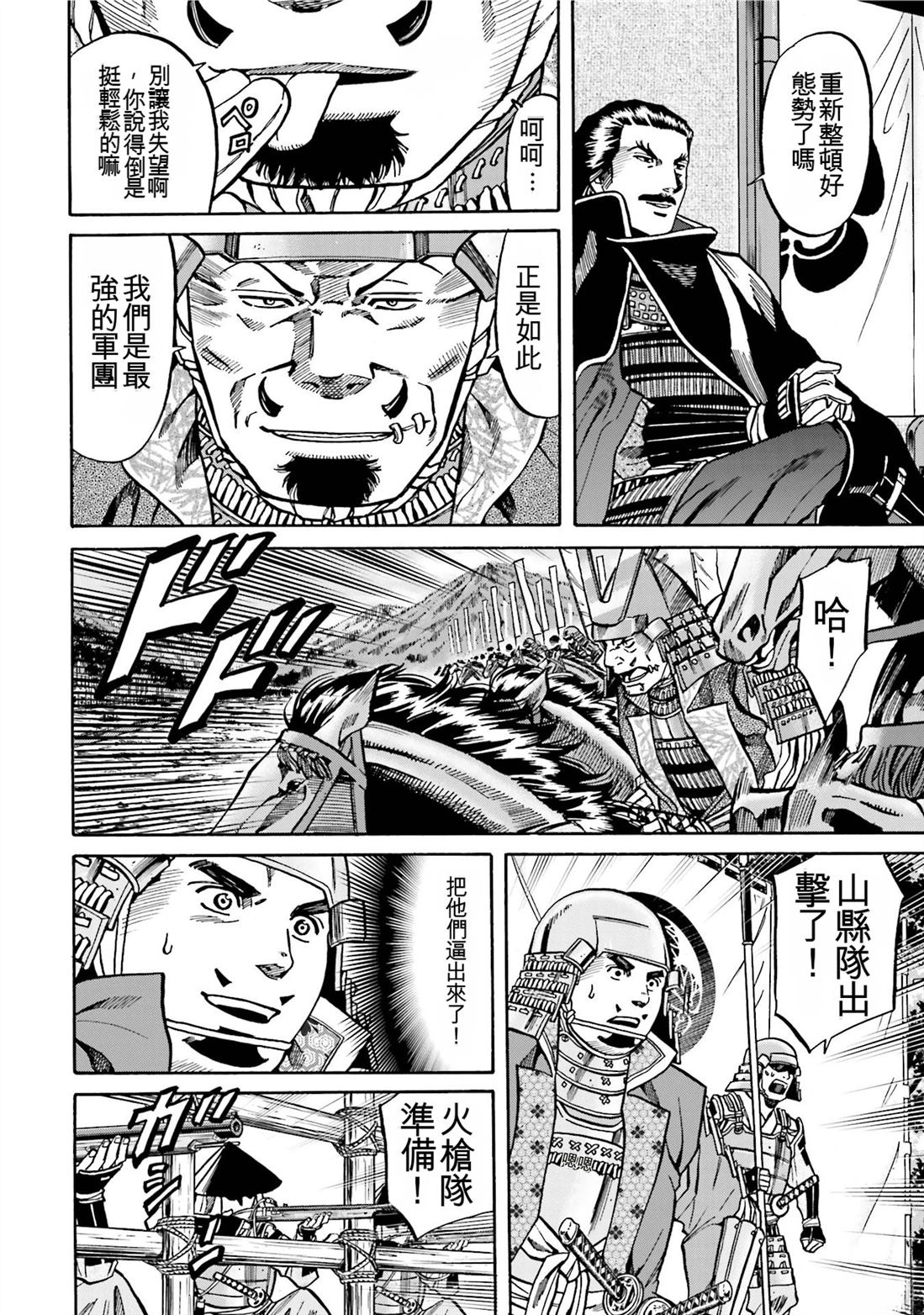 第106页
