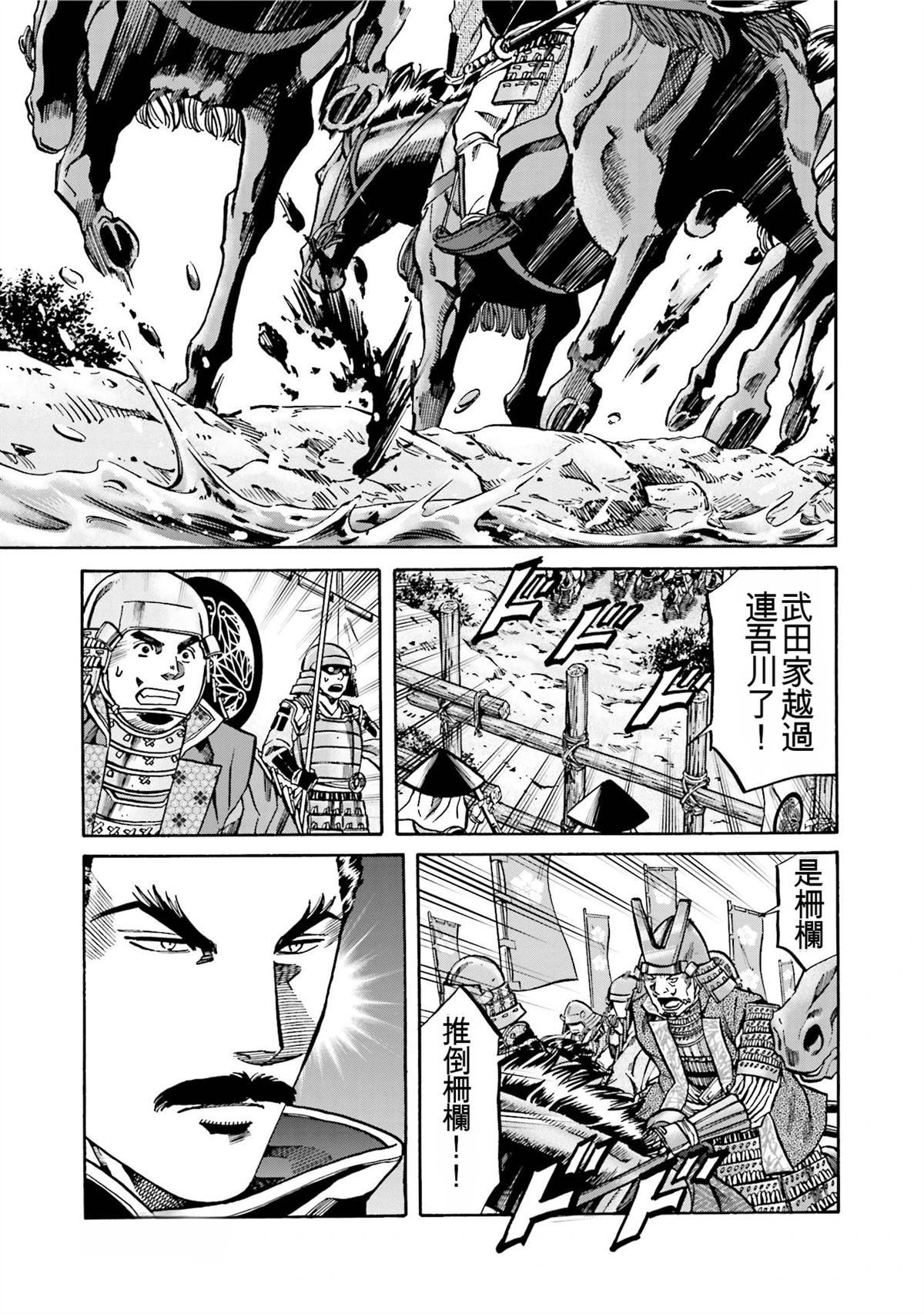第111页