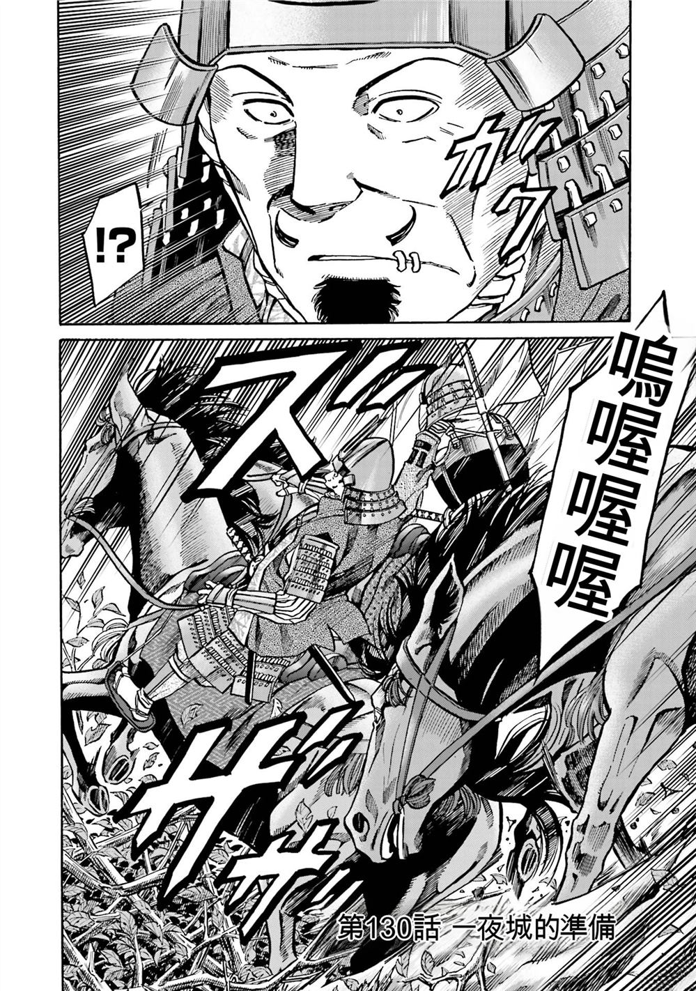 第112页