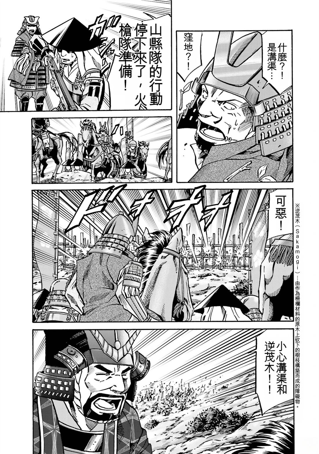 第113页