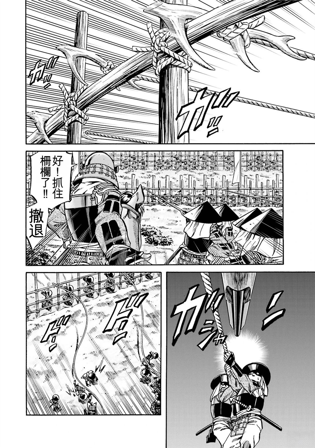 第116页