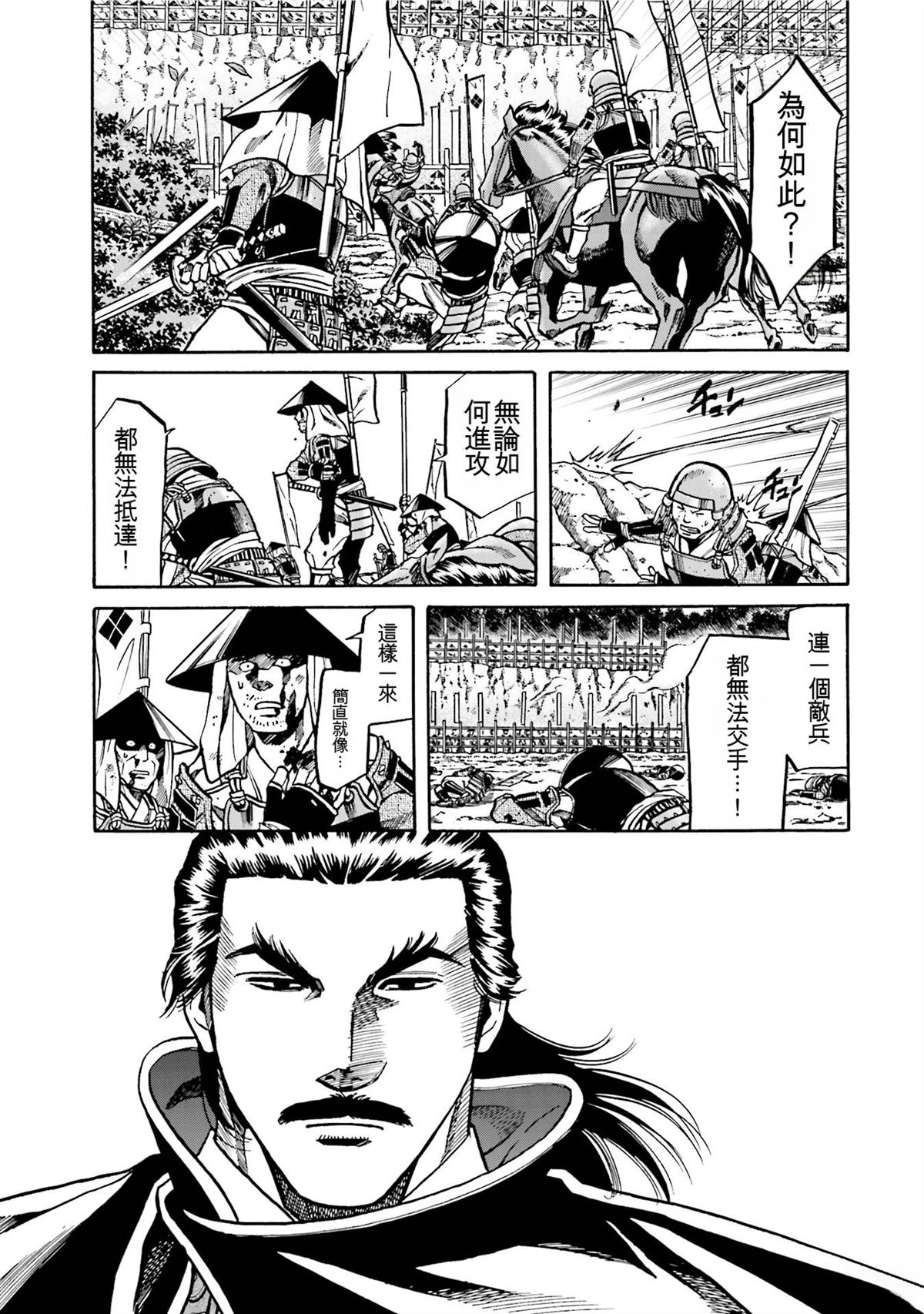 第117页