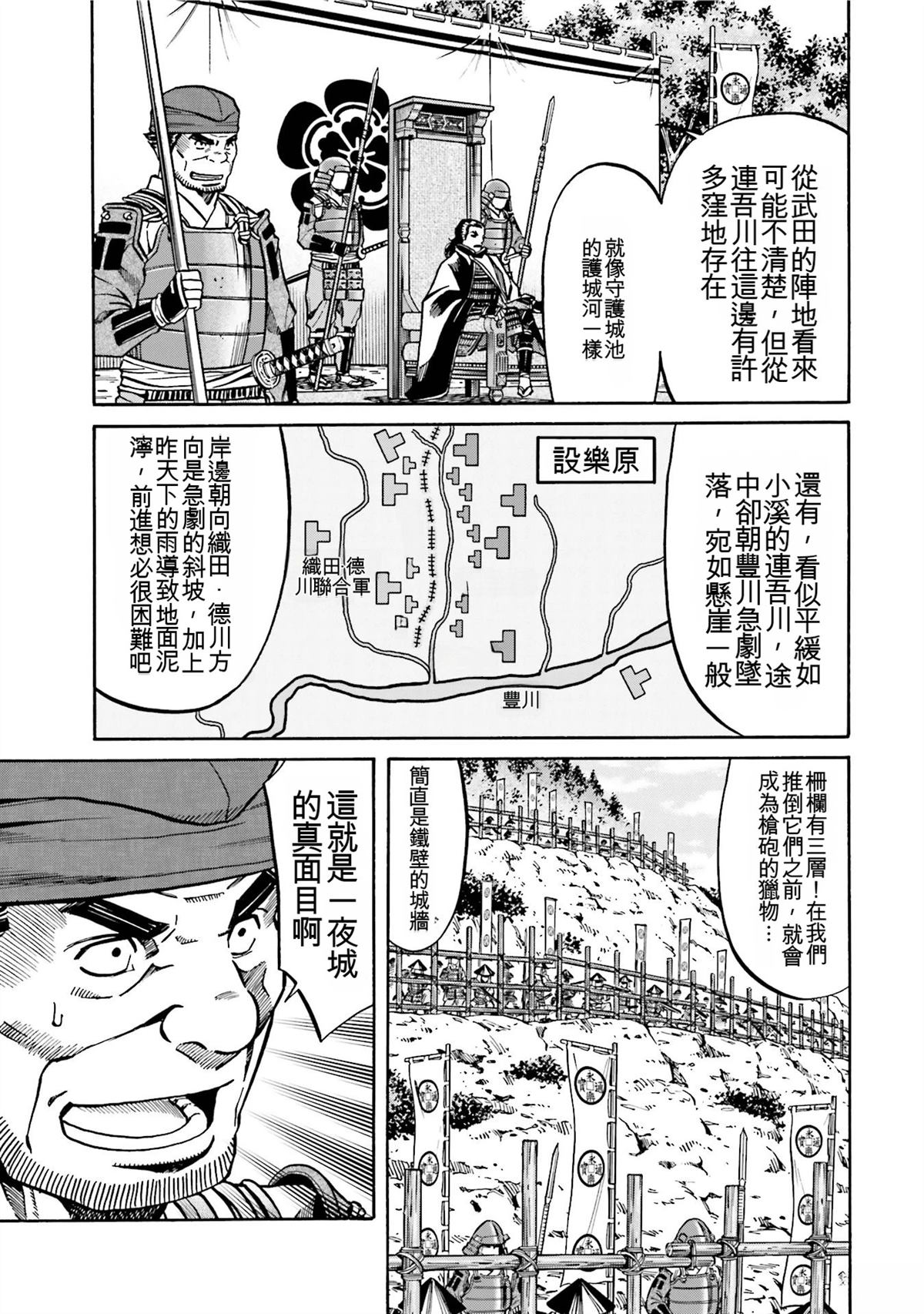 第119页
