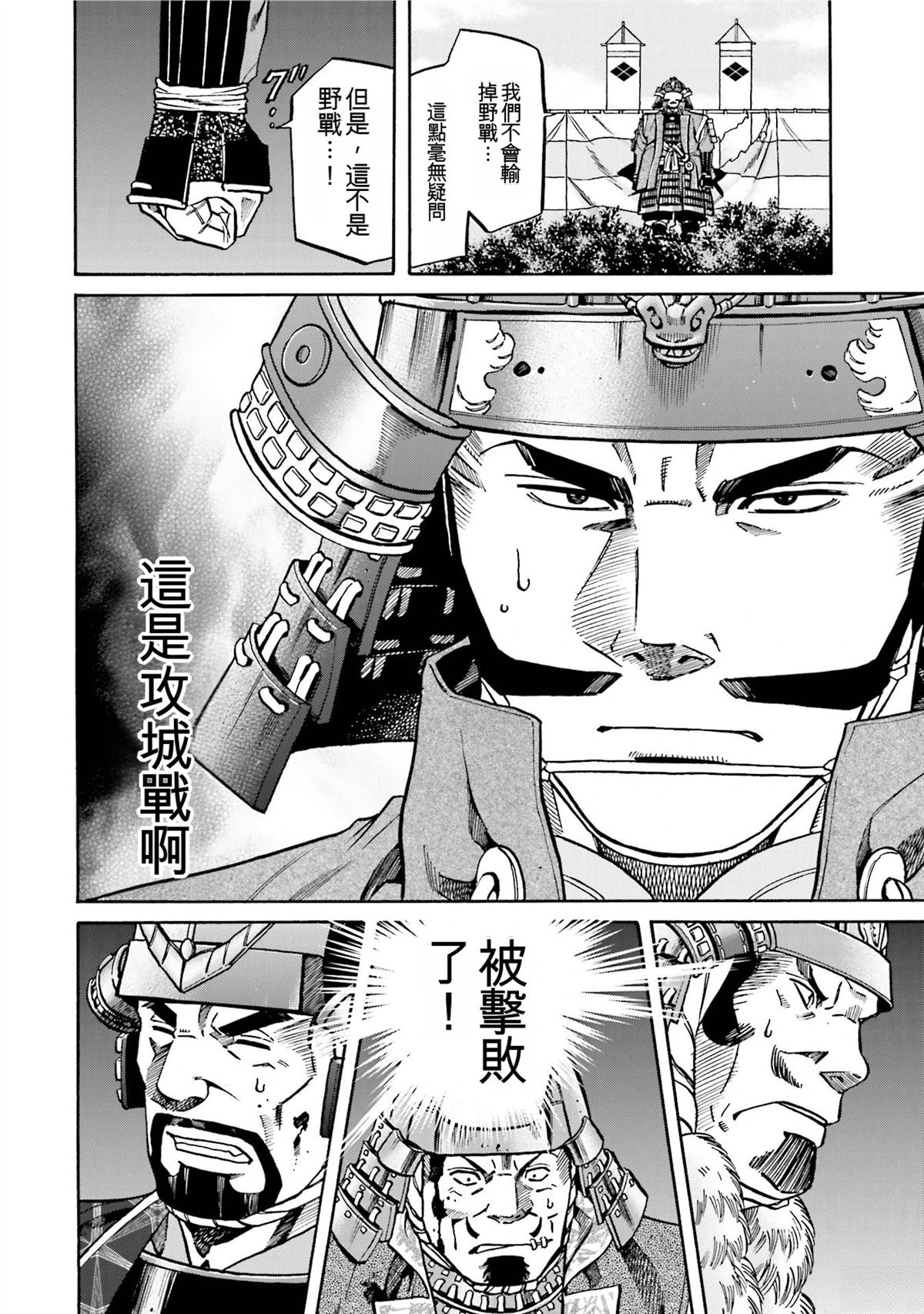 第120页