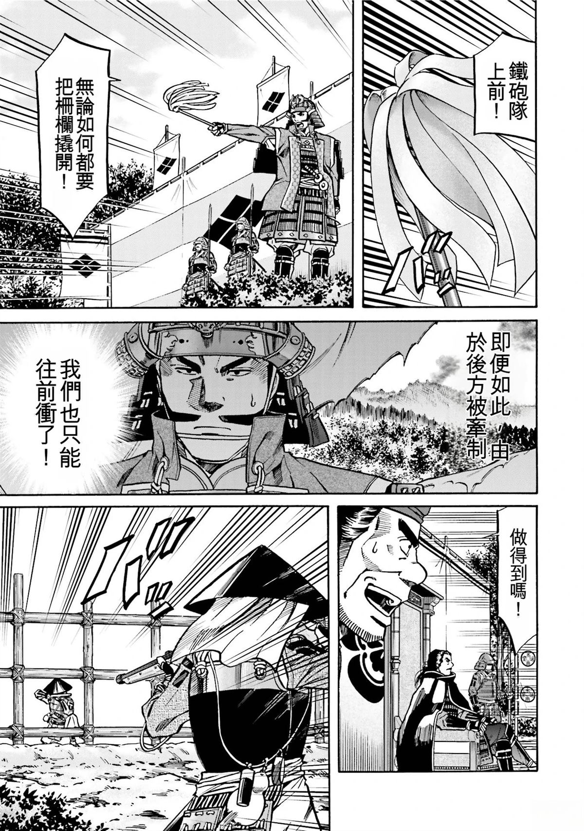 第121页