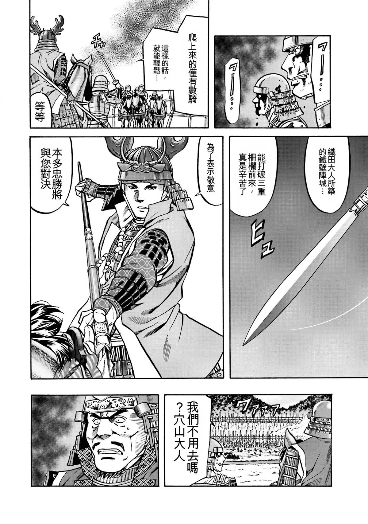 第124页
