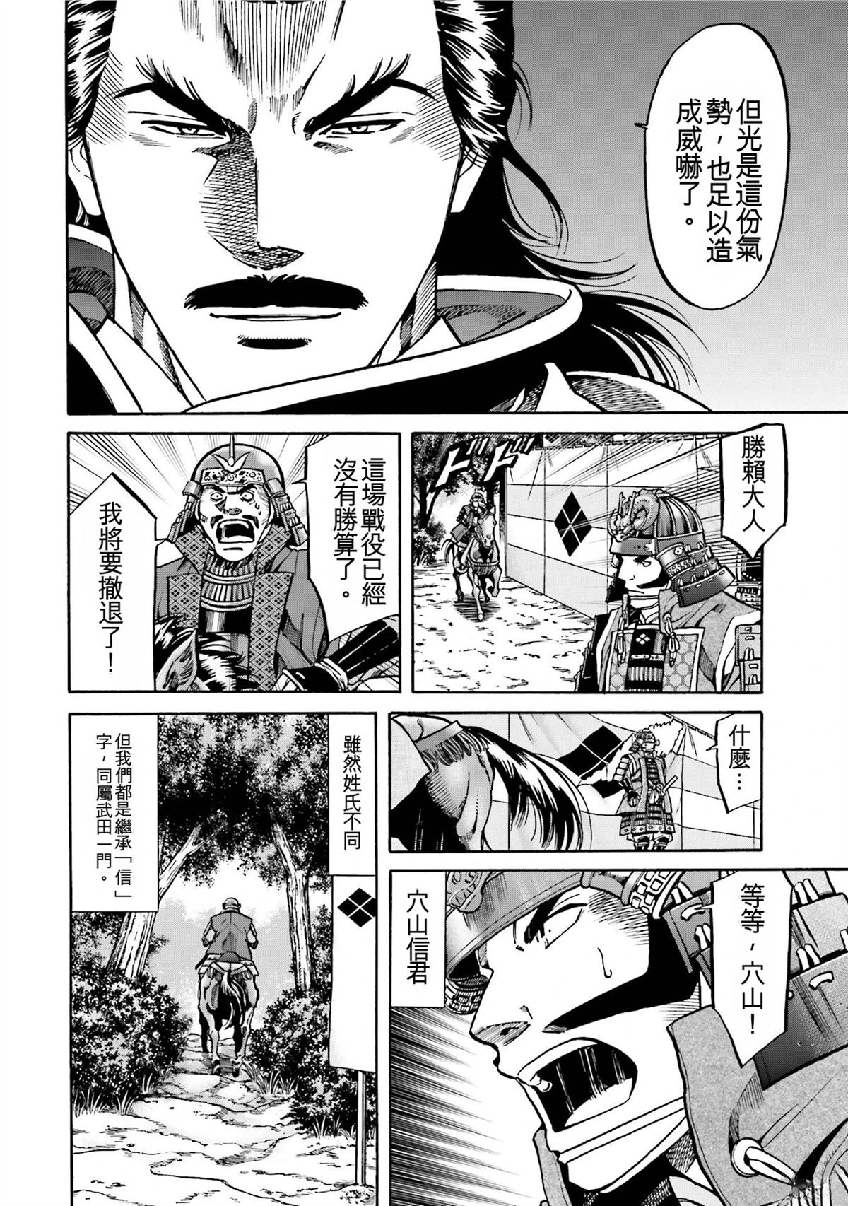 第128页