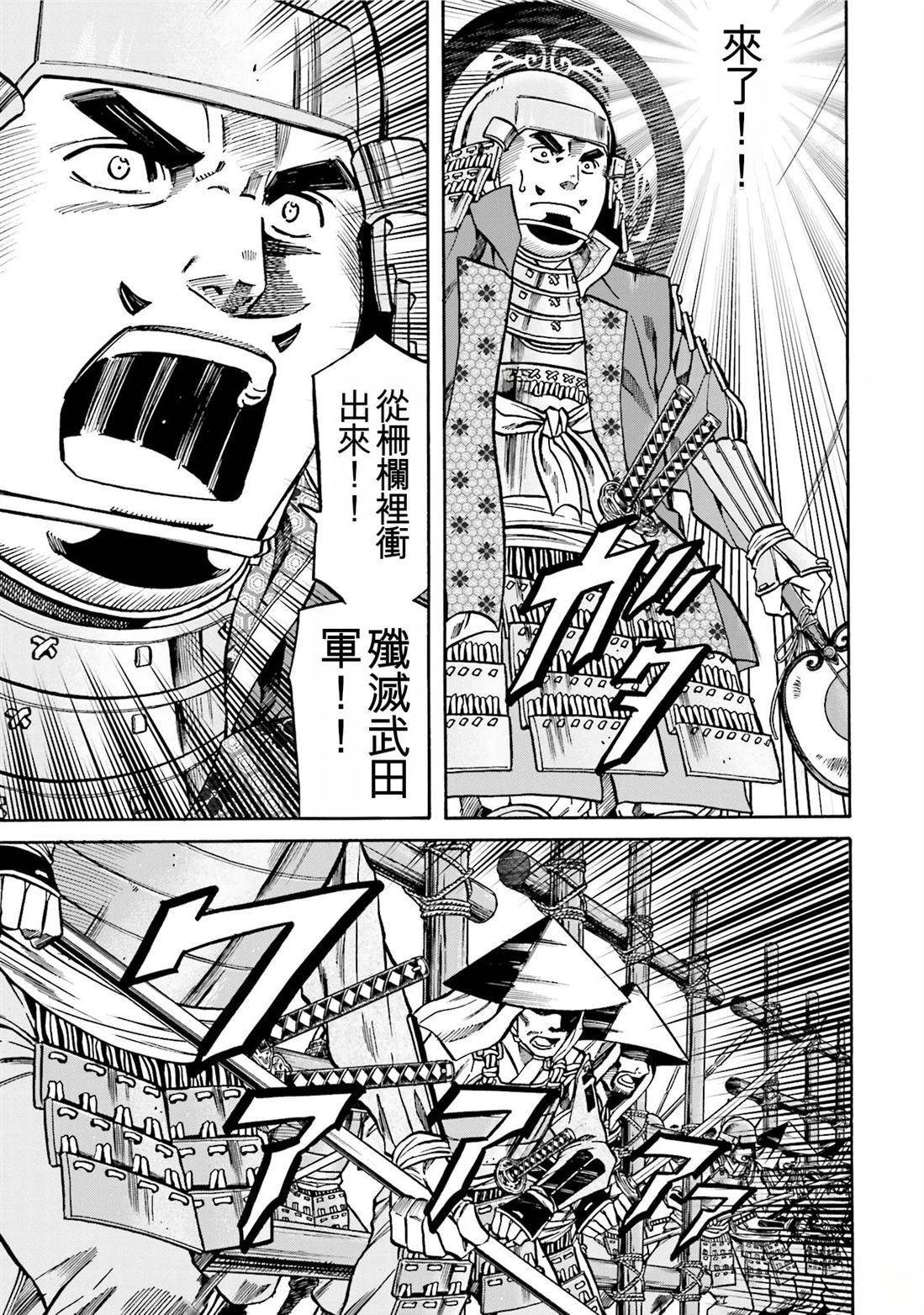 第131页