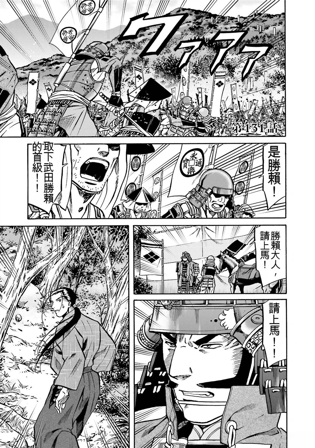 第133页