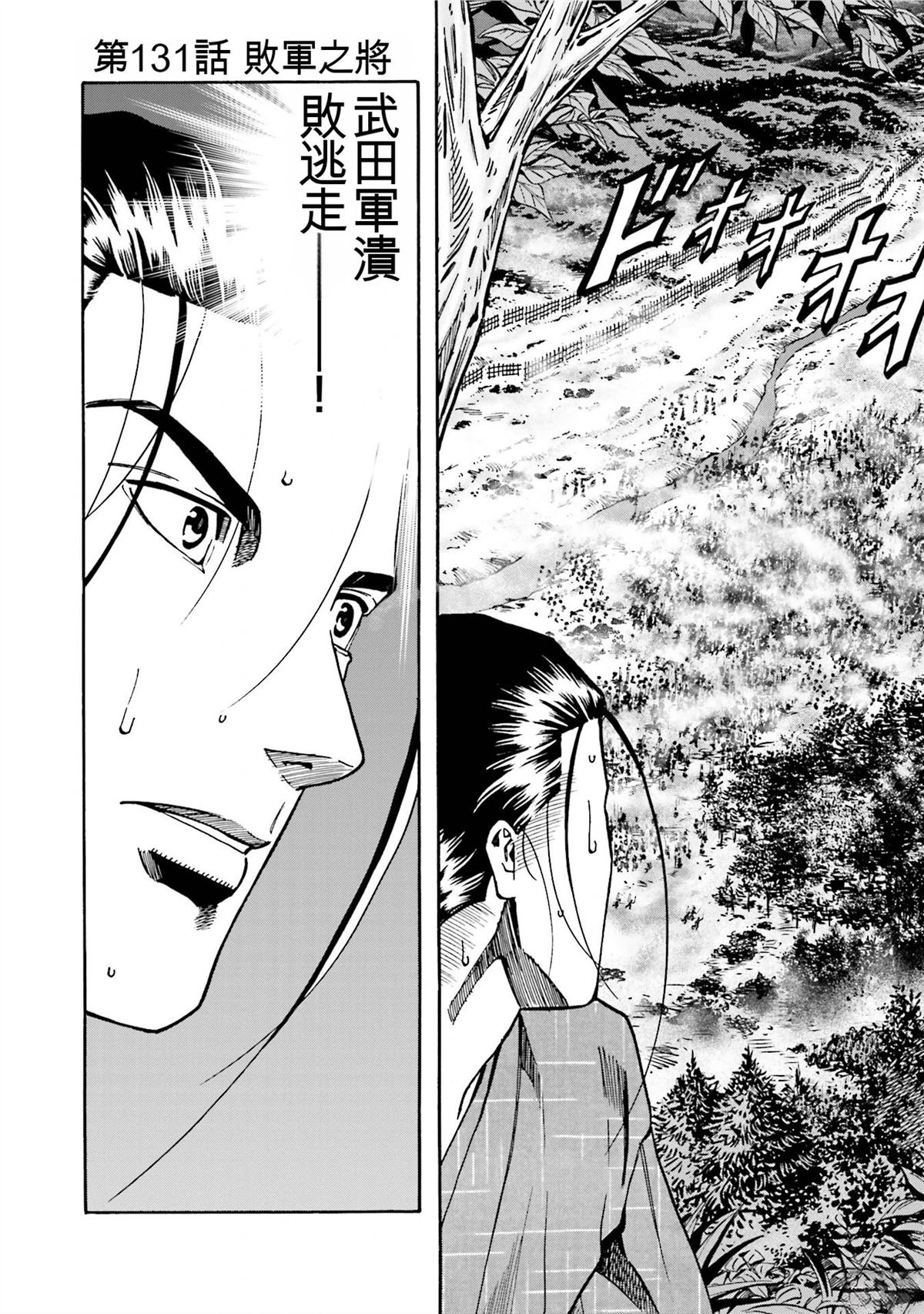 第134页