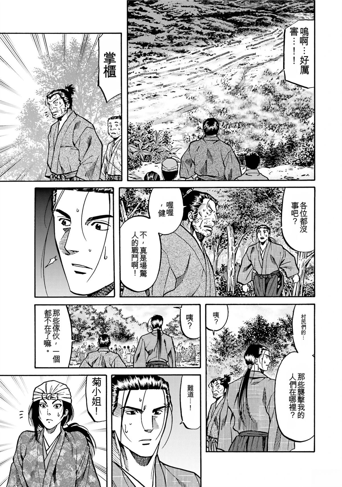 第135页