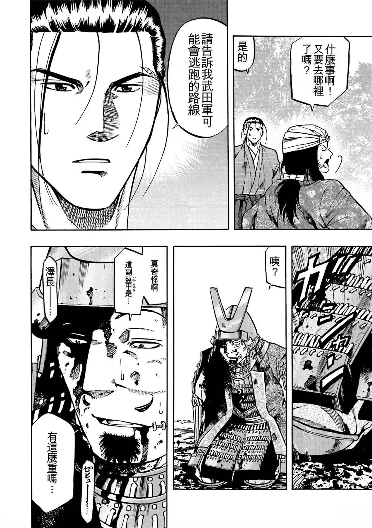 第136页