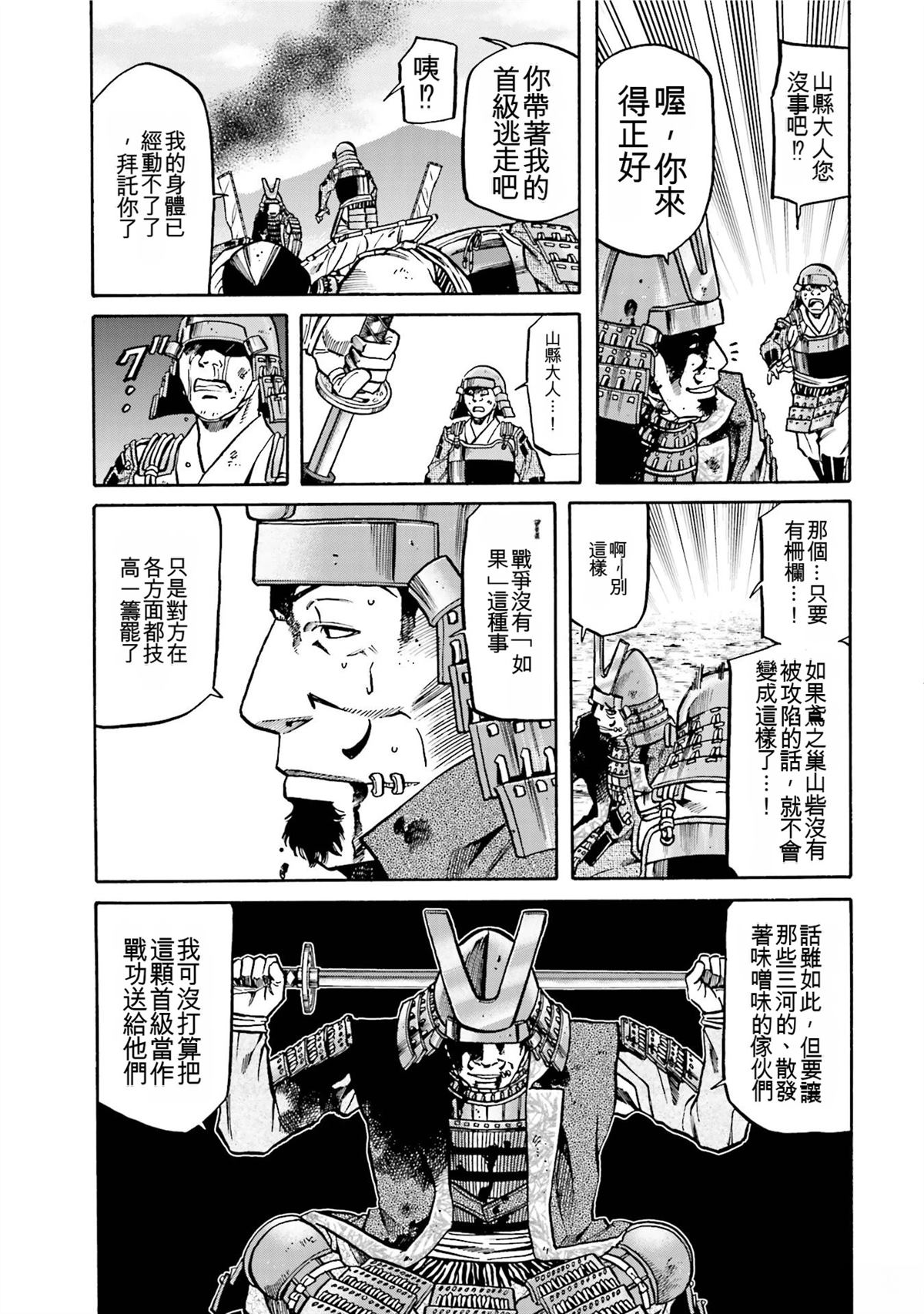 第137页