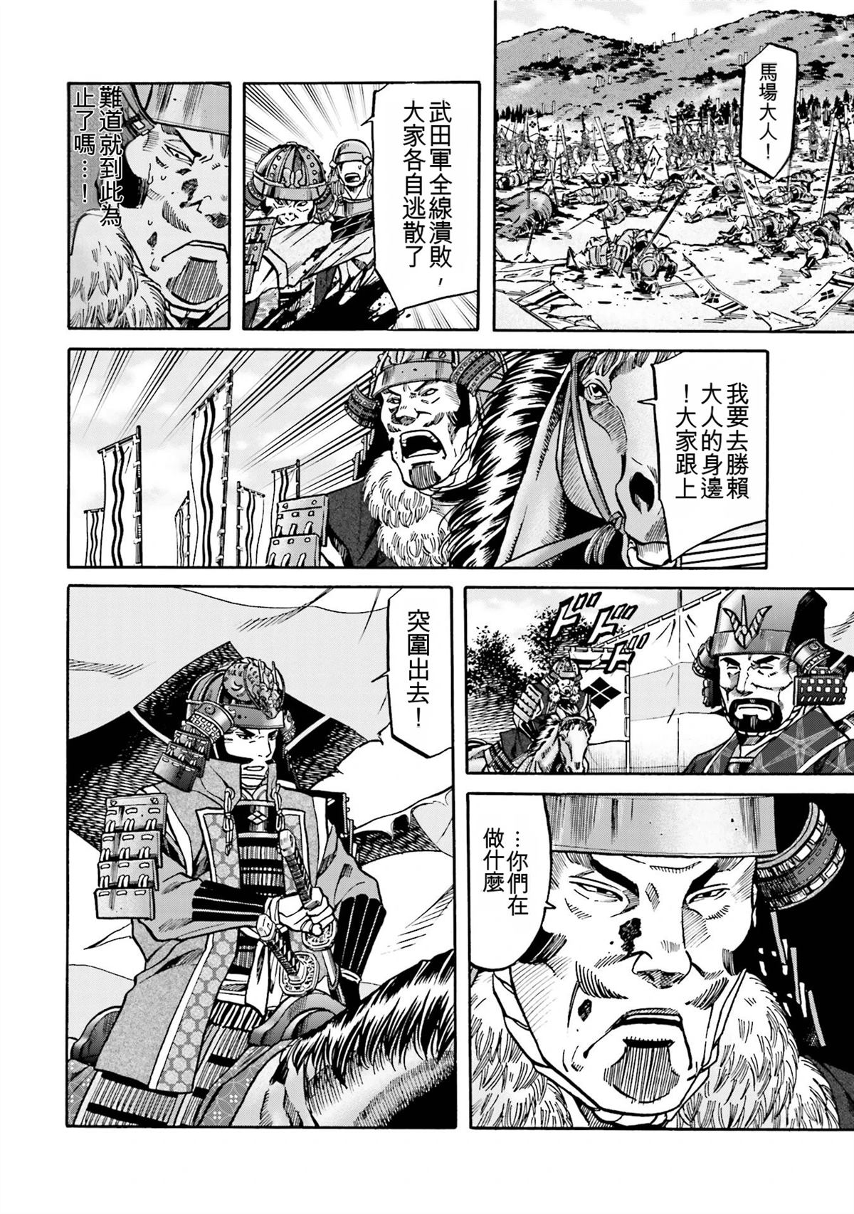 第138页