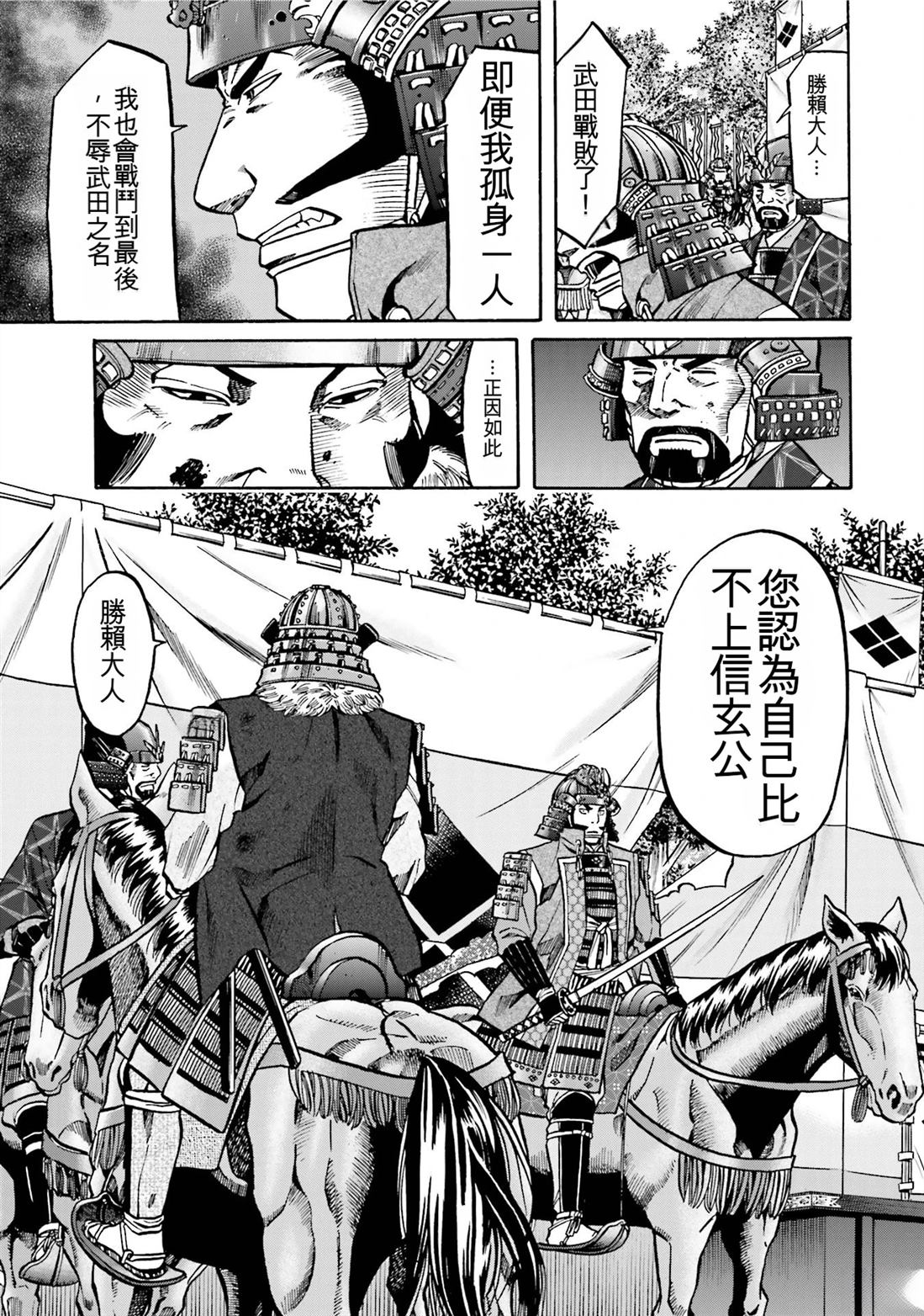 第139页