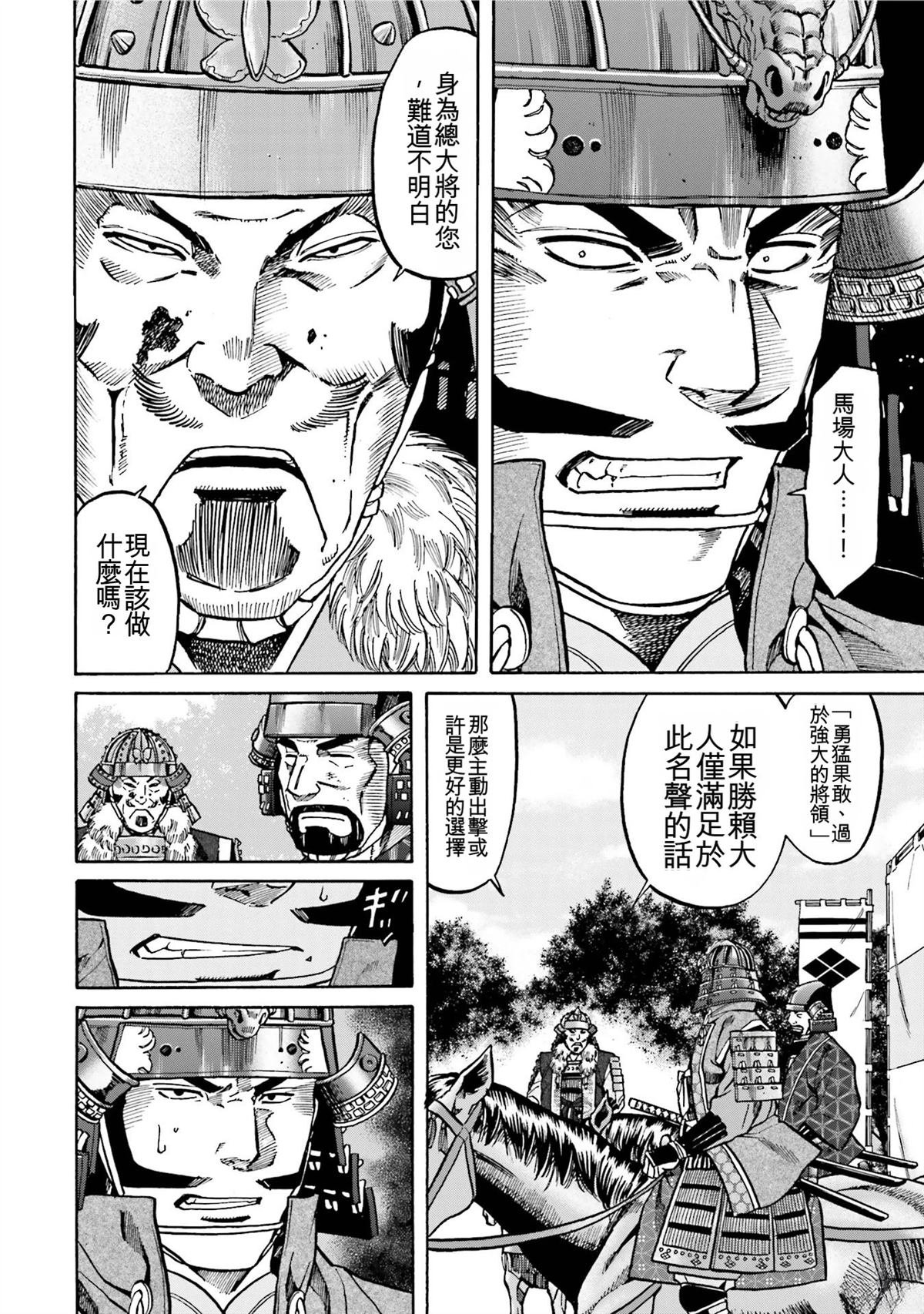 第140页