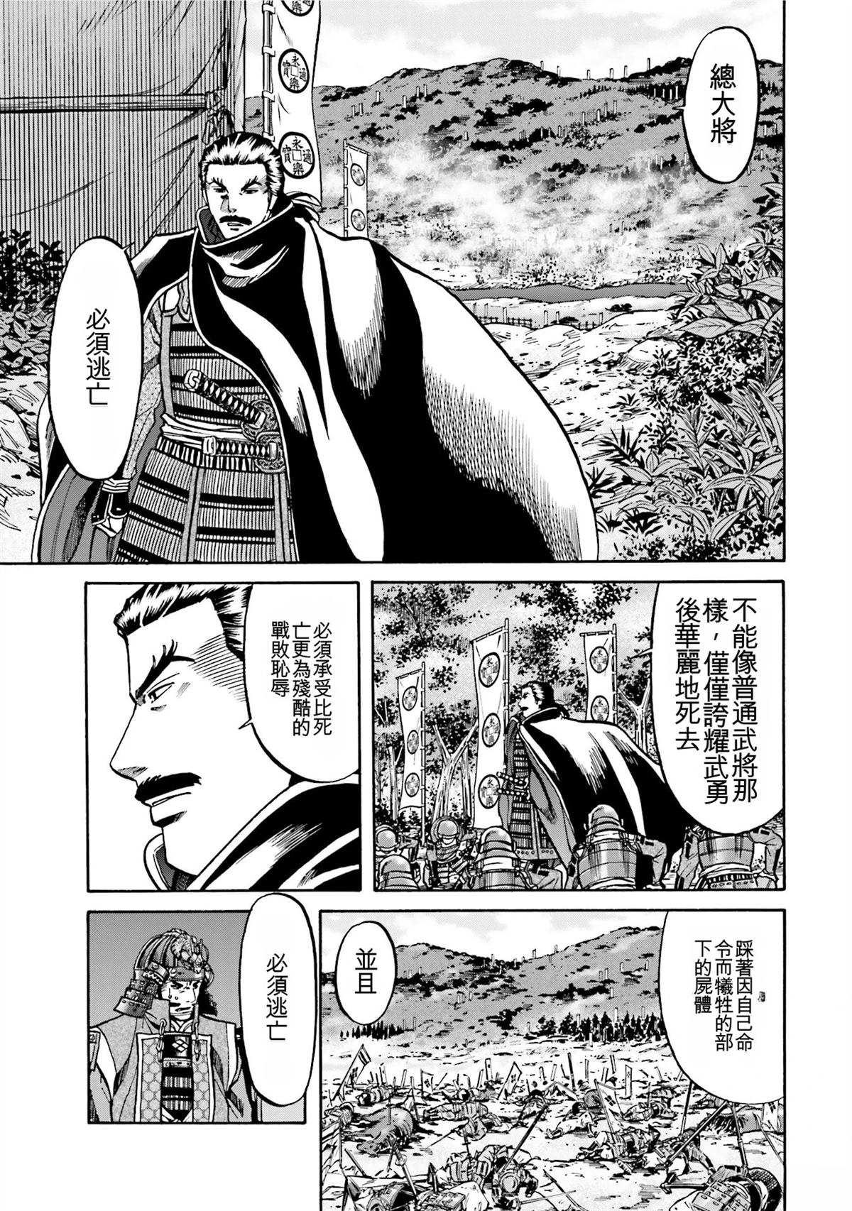 第141页