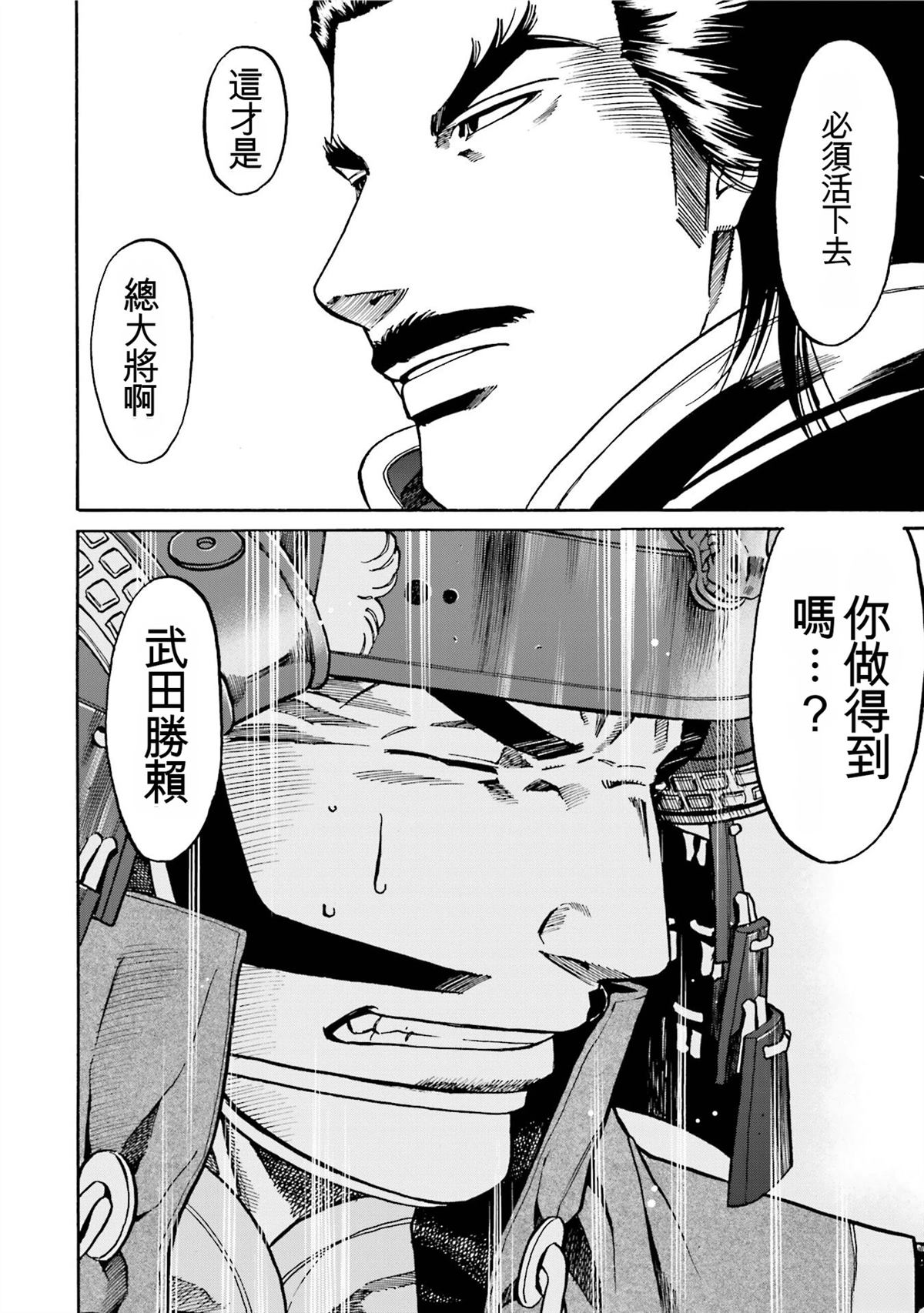第142页