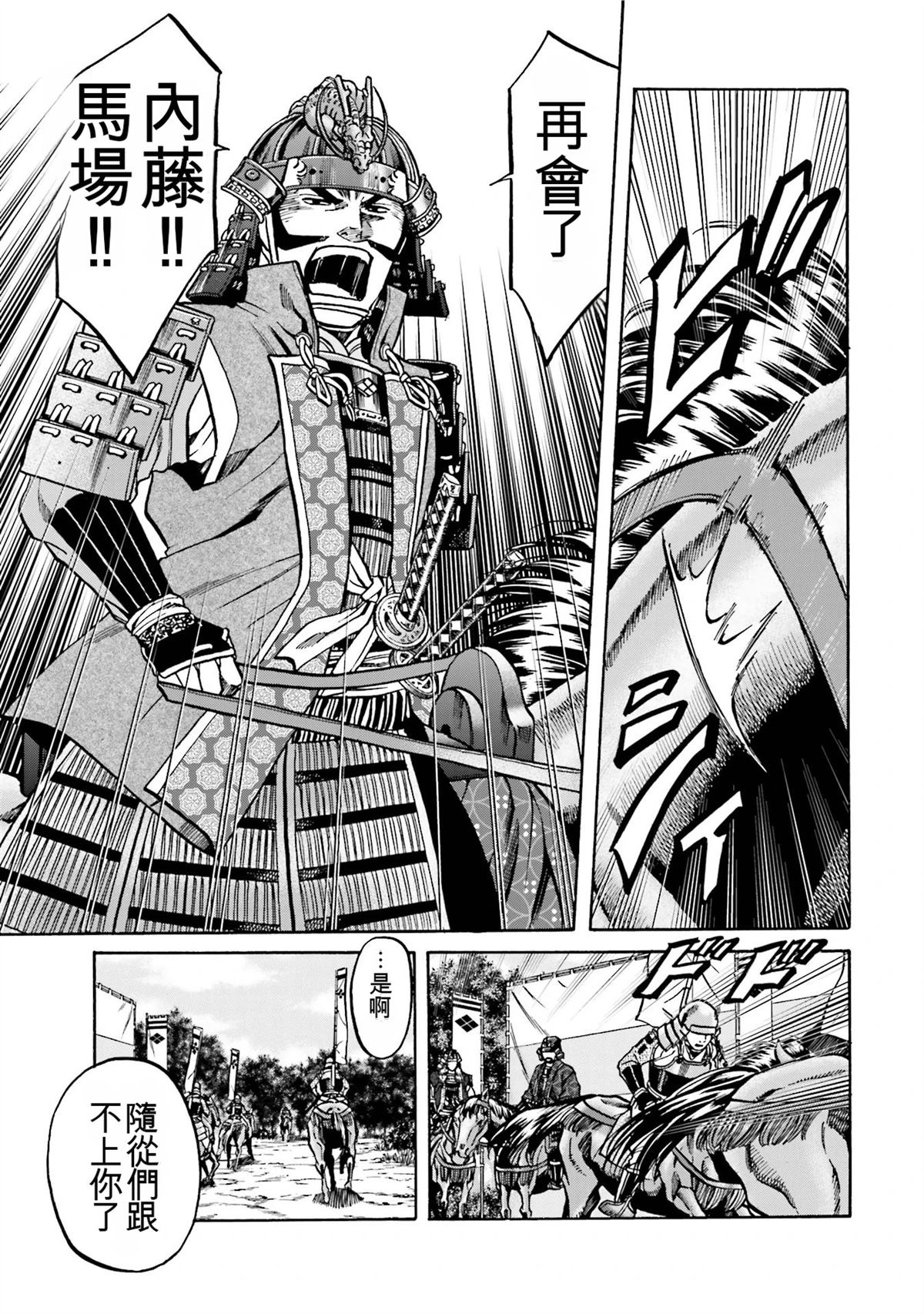 第143页