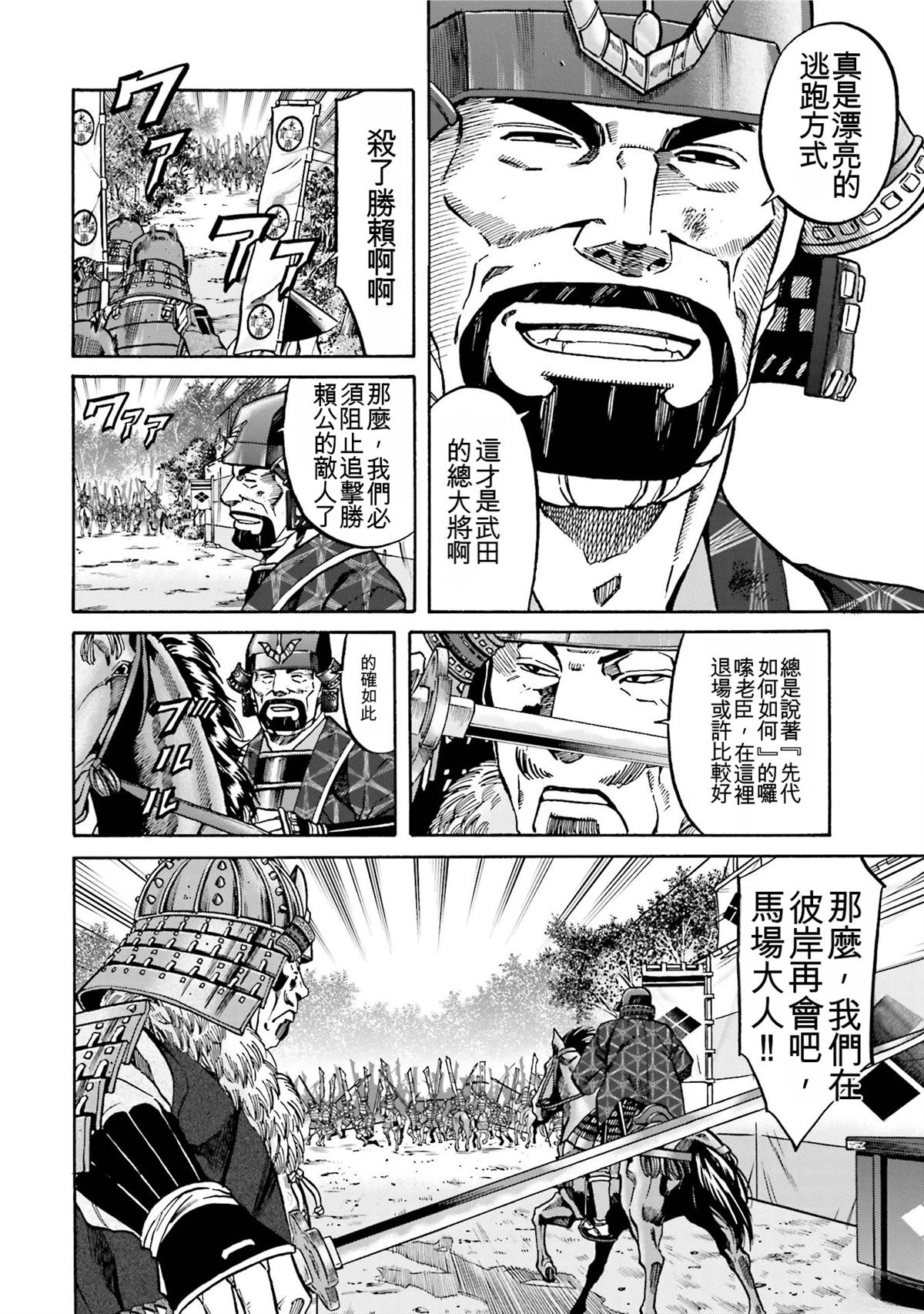 第144页