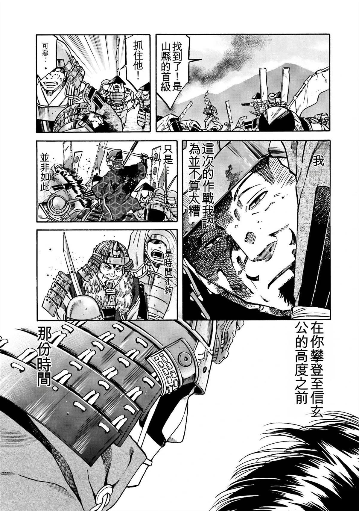 第145页
