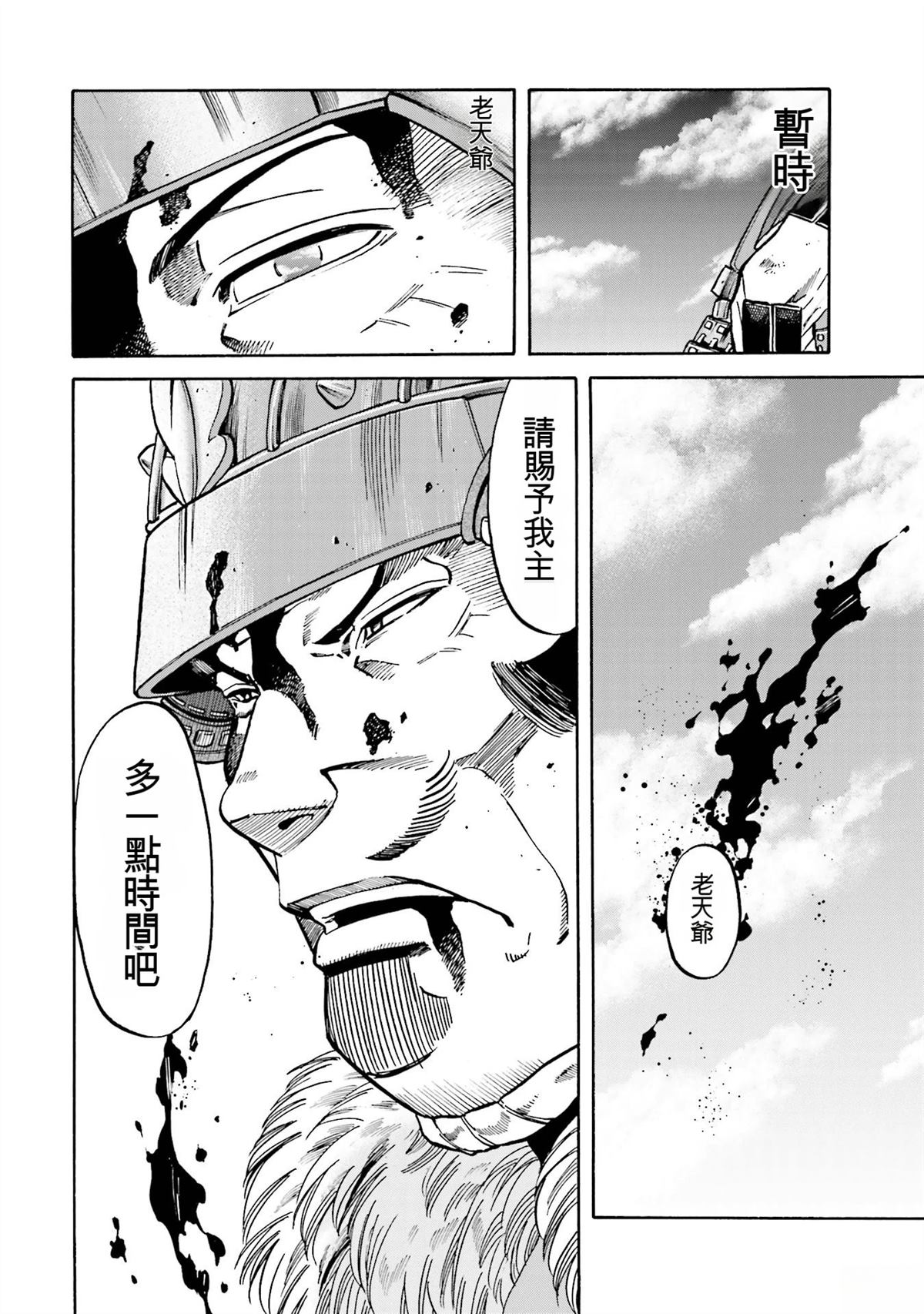 第146页