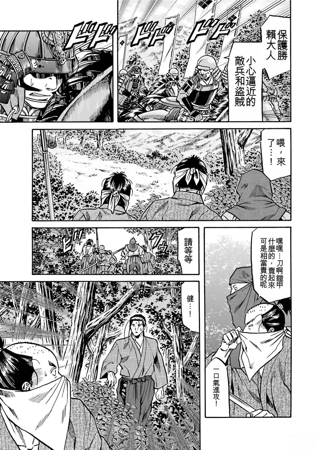 第147页