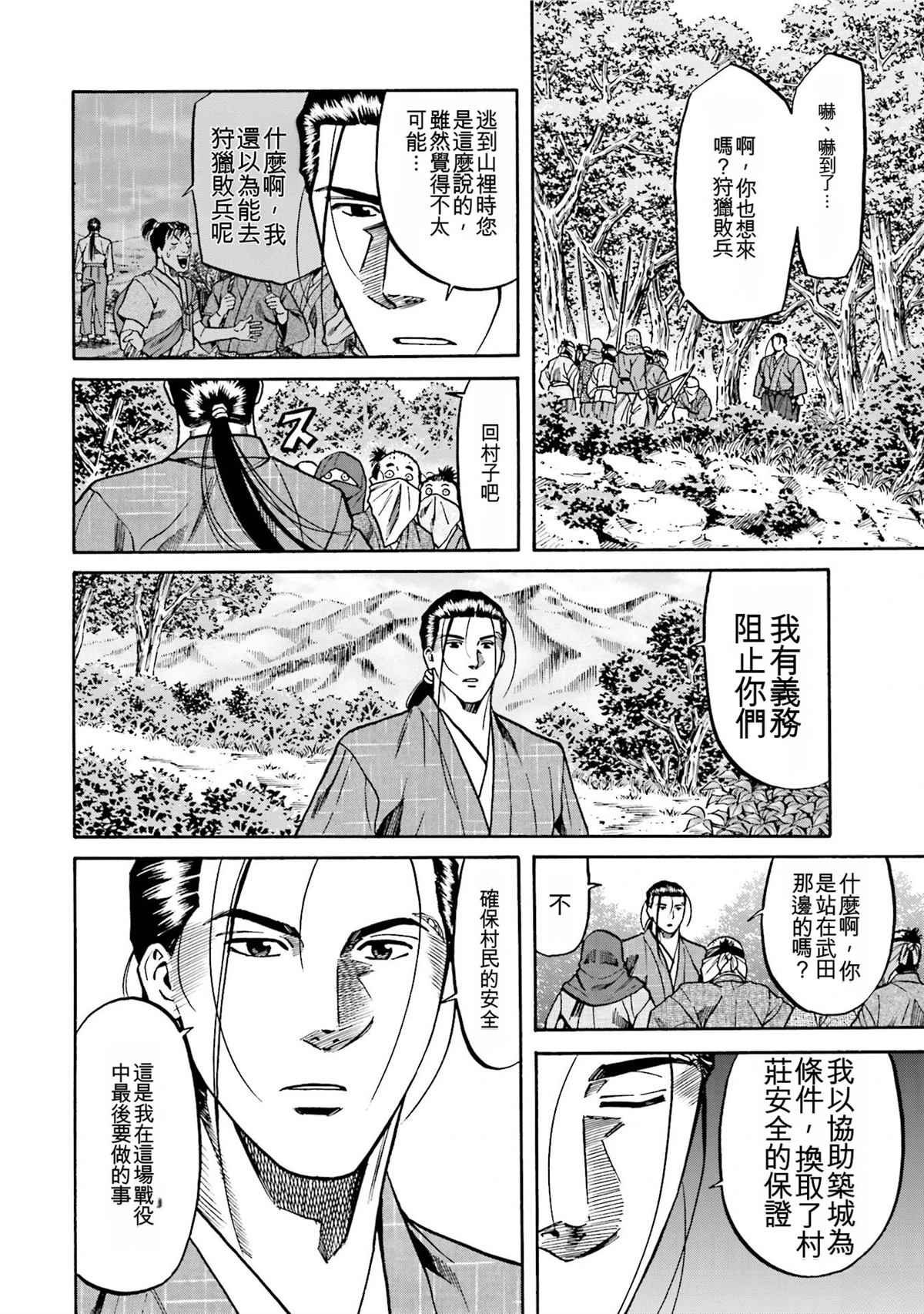第148页