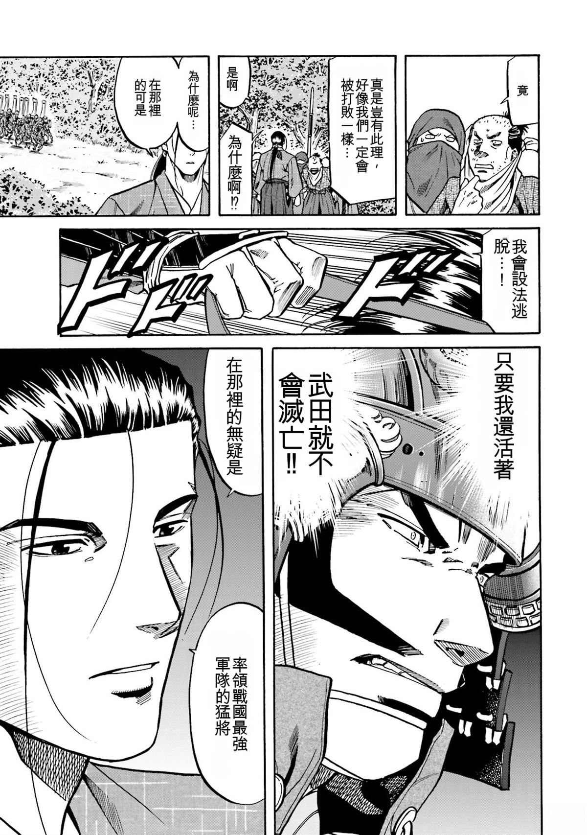 第149页