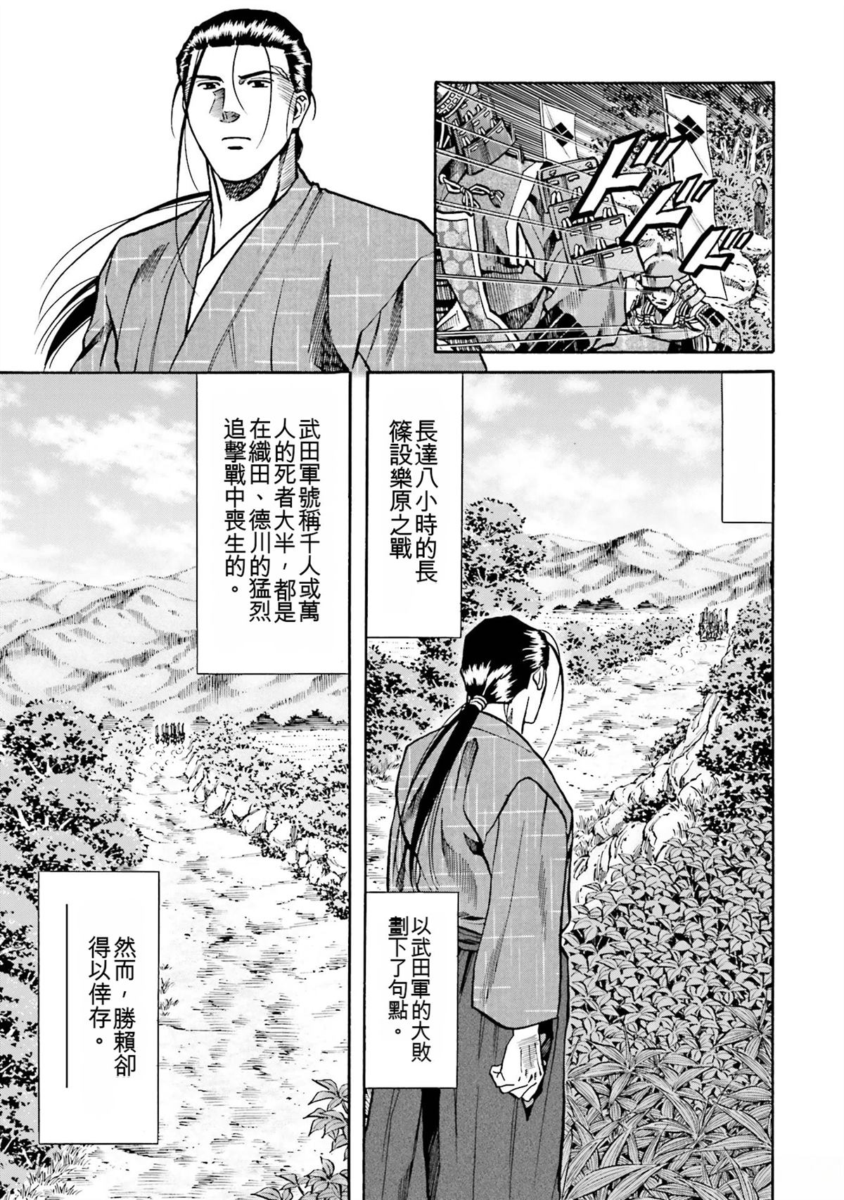 第151页