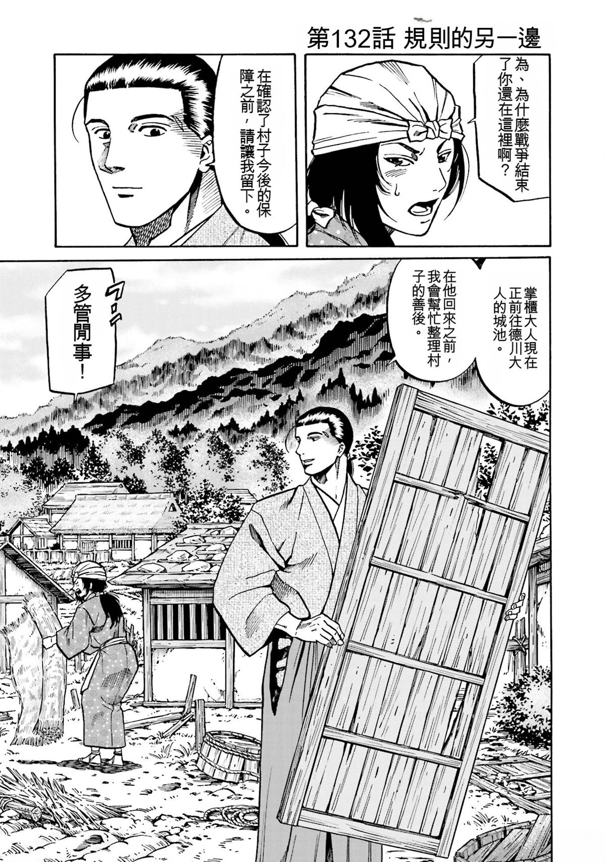 第153页