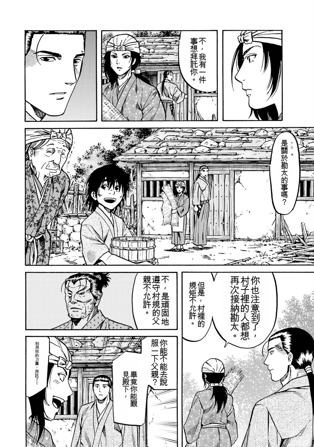 第154页