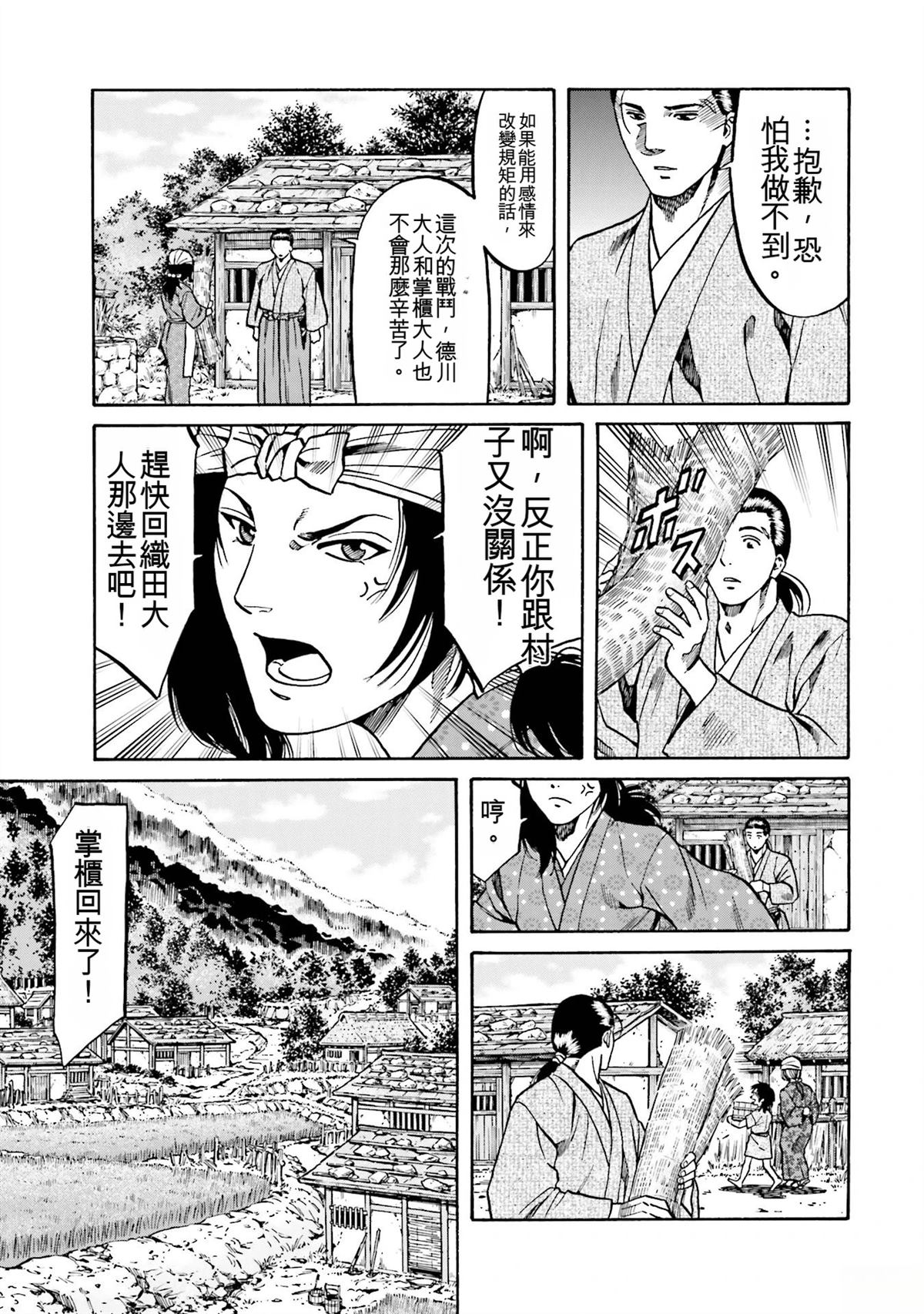 第155页