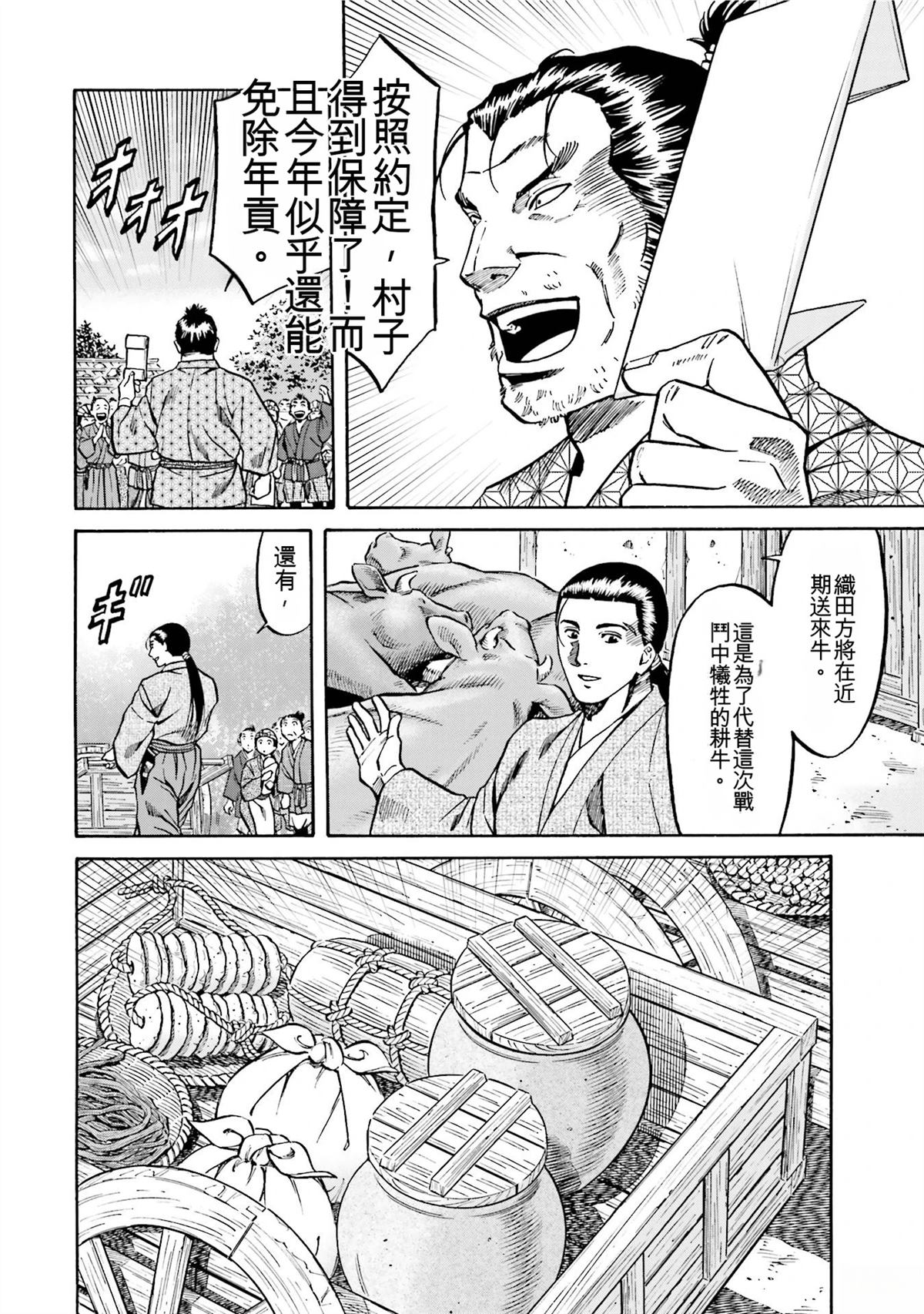 第156页