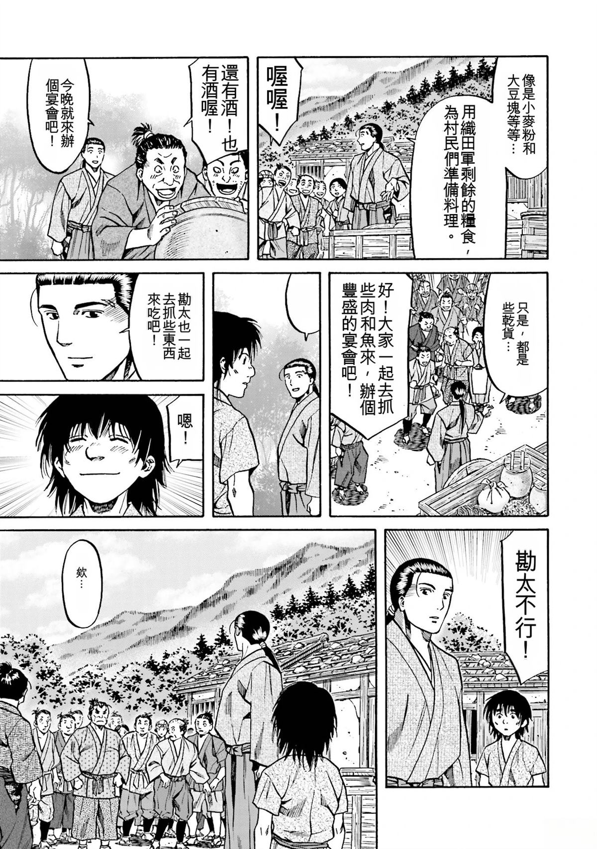 第157页